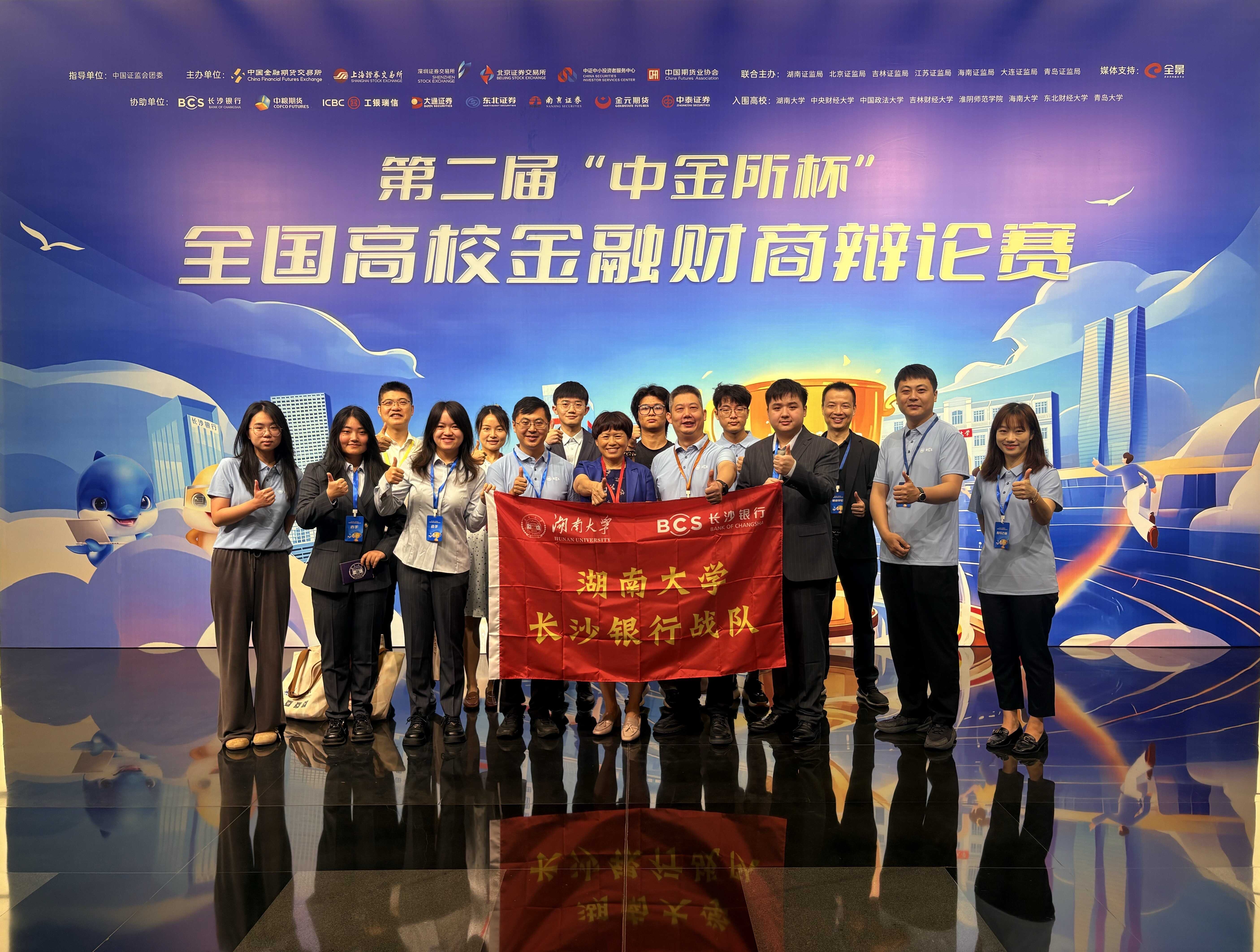 豪门国际官网-手机APP下载入口