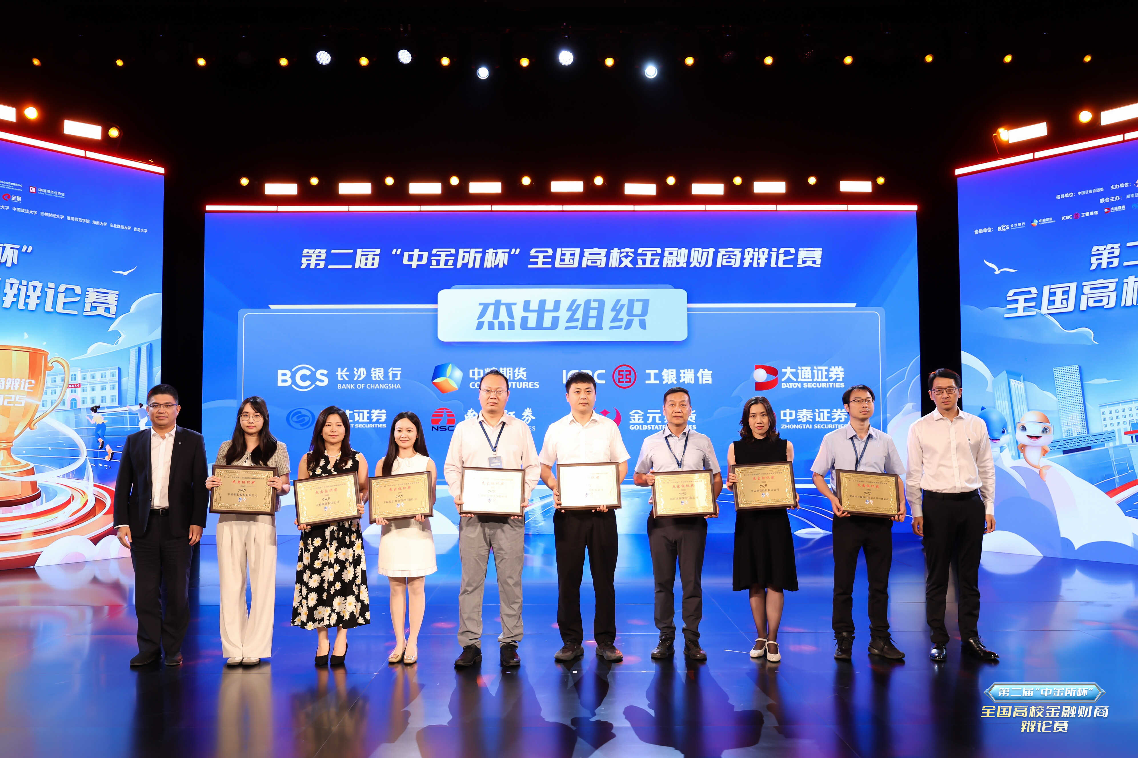 豪门国际官网-手机APP下载入口
