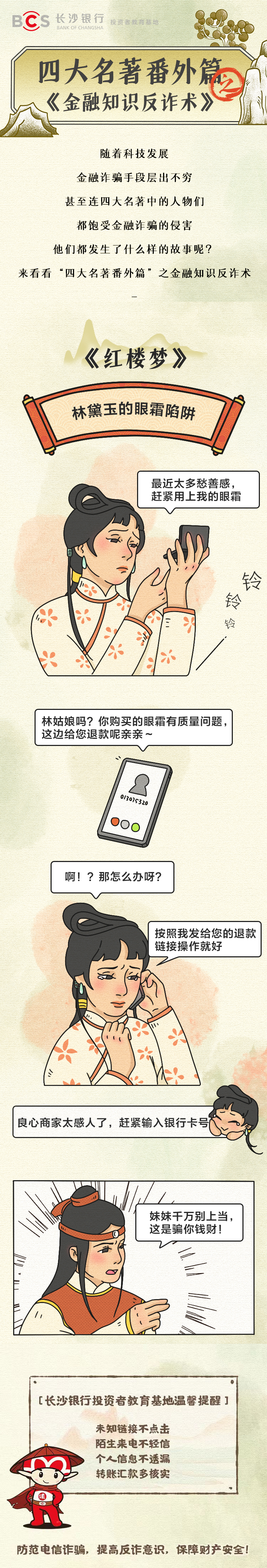 豪门国际官网-手机APP下载入口