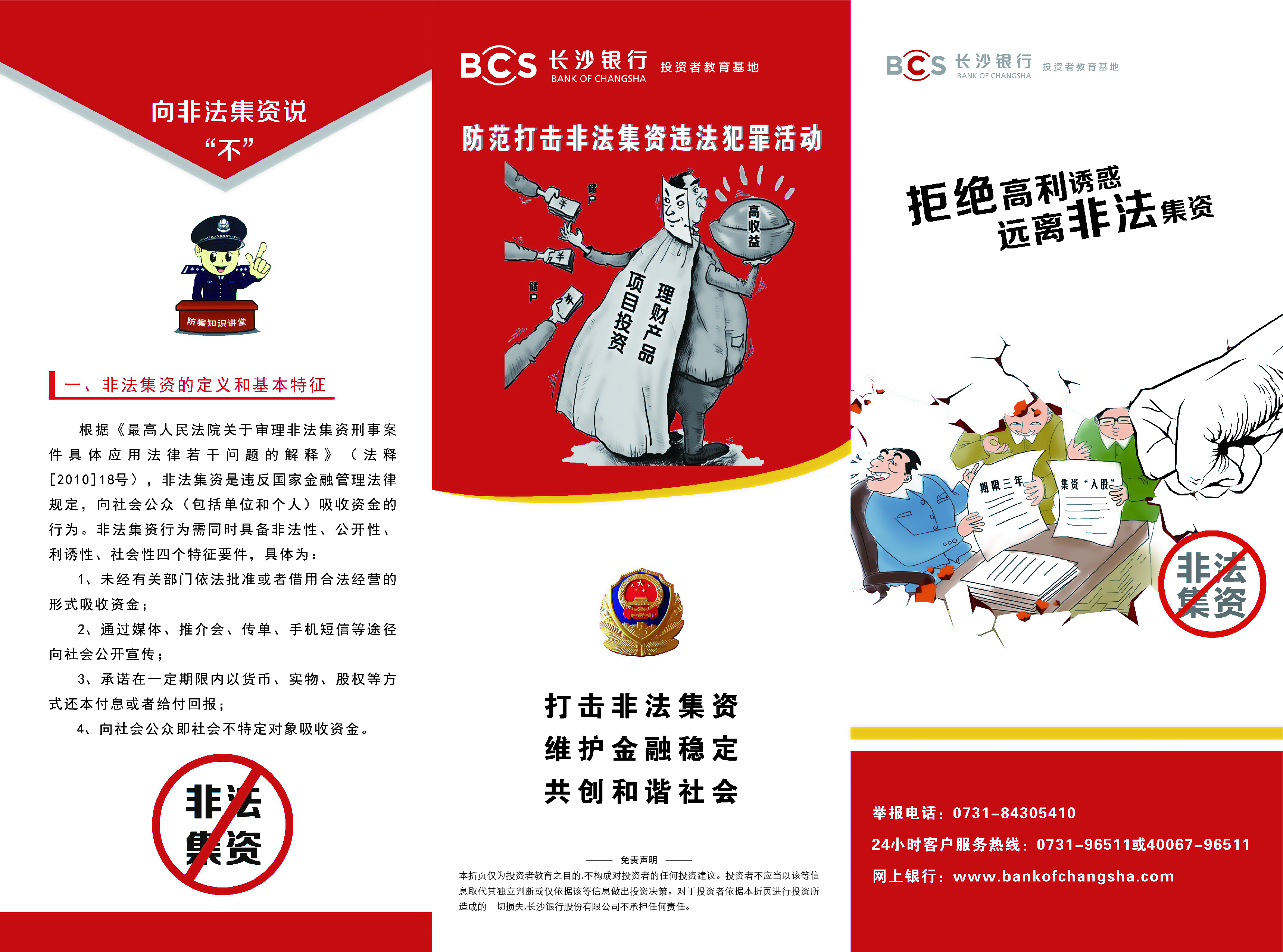 豪门国际官网-手机APP下载入口