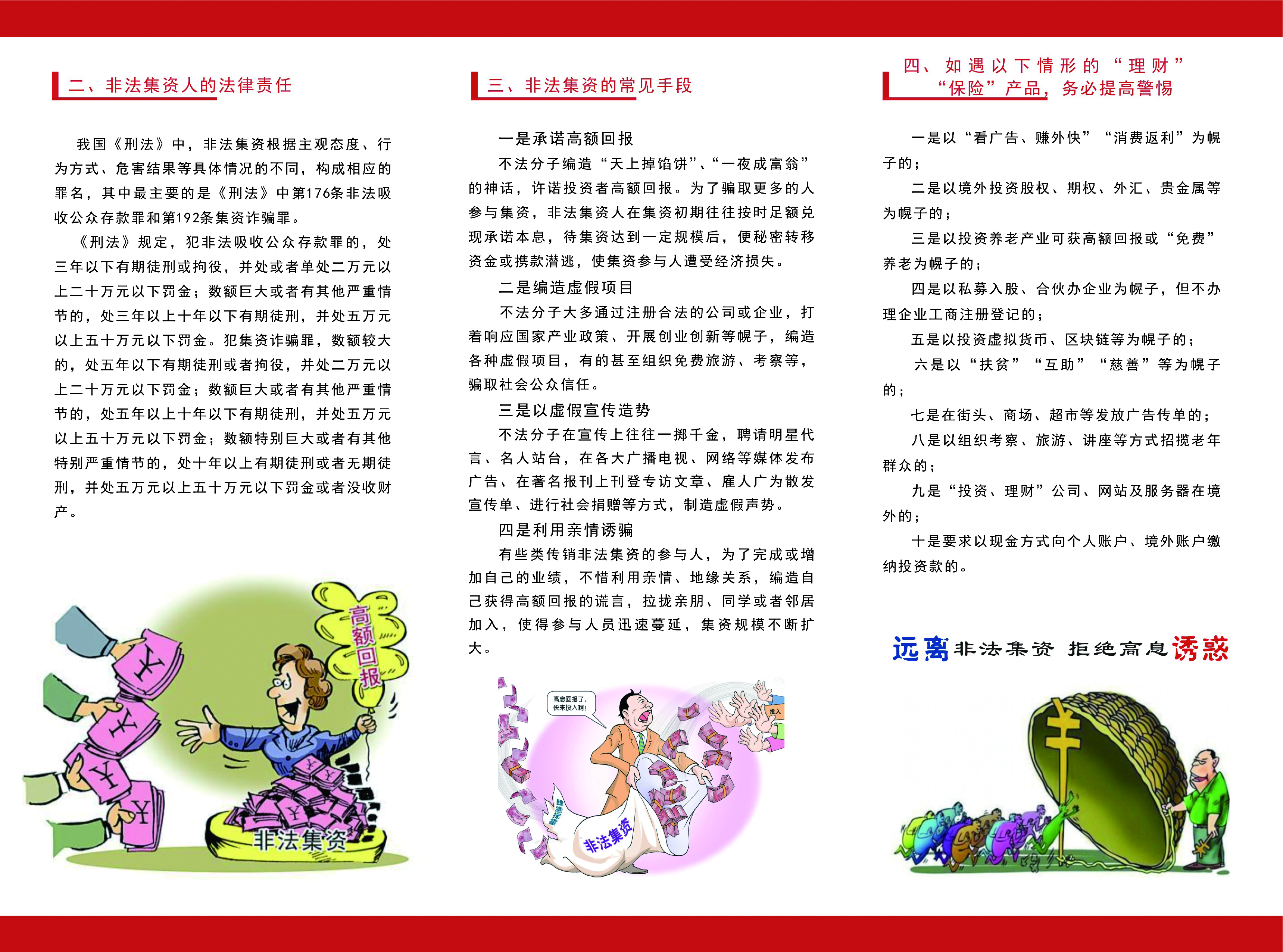 豪门国际官网-手机APP下载入口