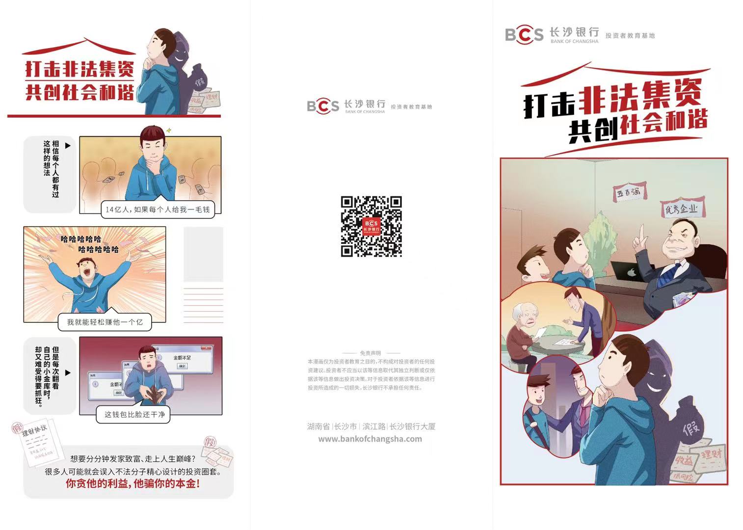 豪门国际官网-手机APP下载入口