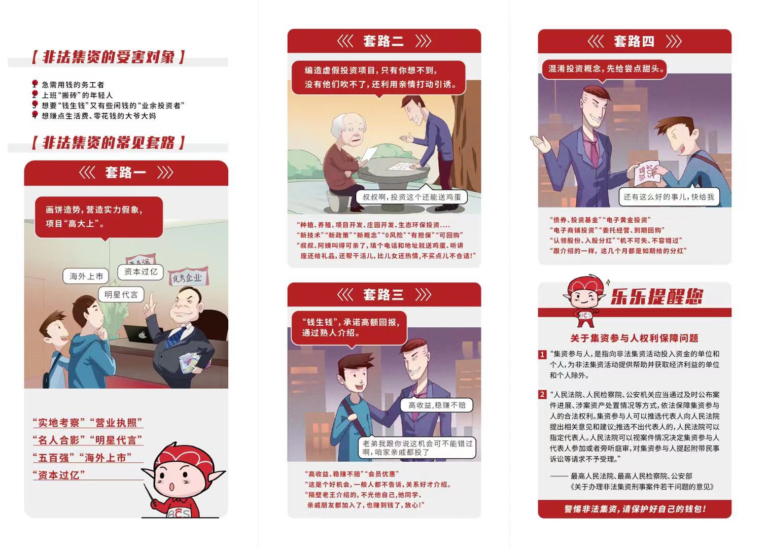 豪门国际官网-手机APP下载入口
