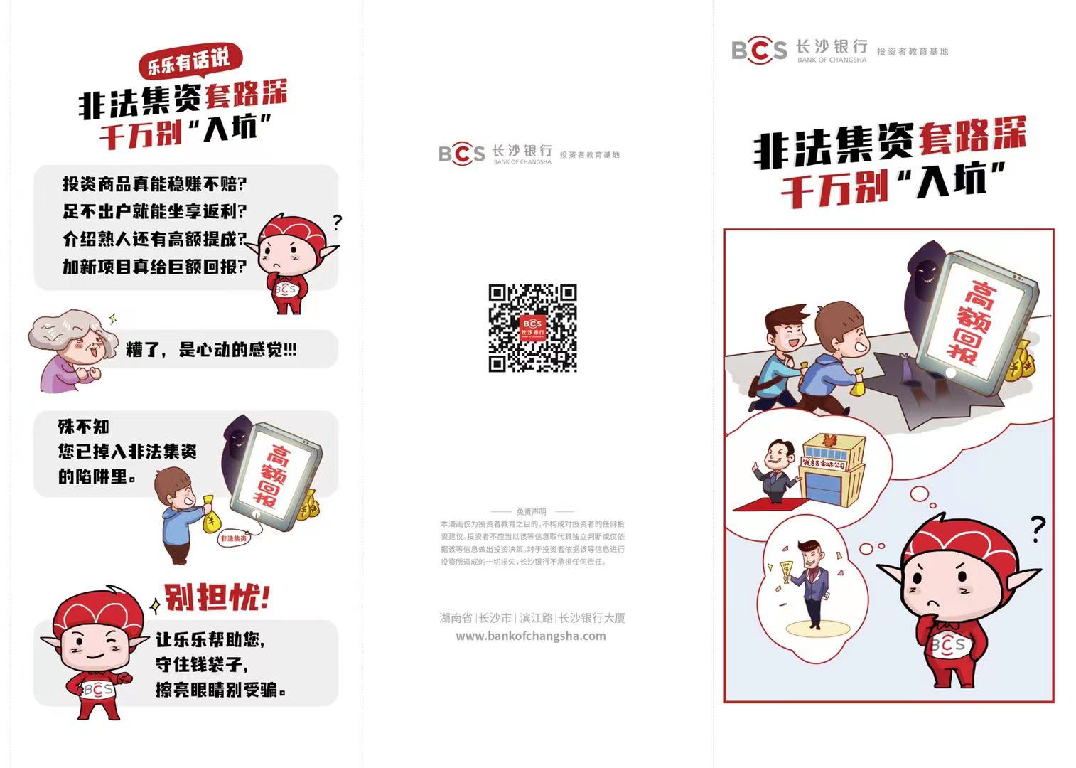 豪门国际官网-手机APP下载入口