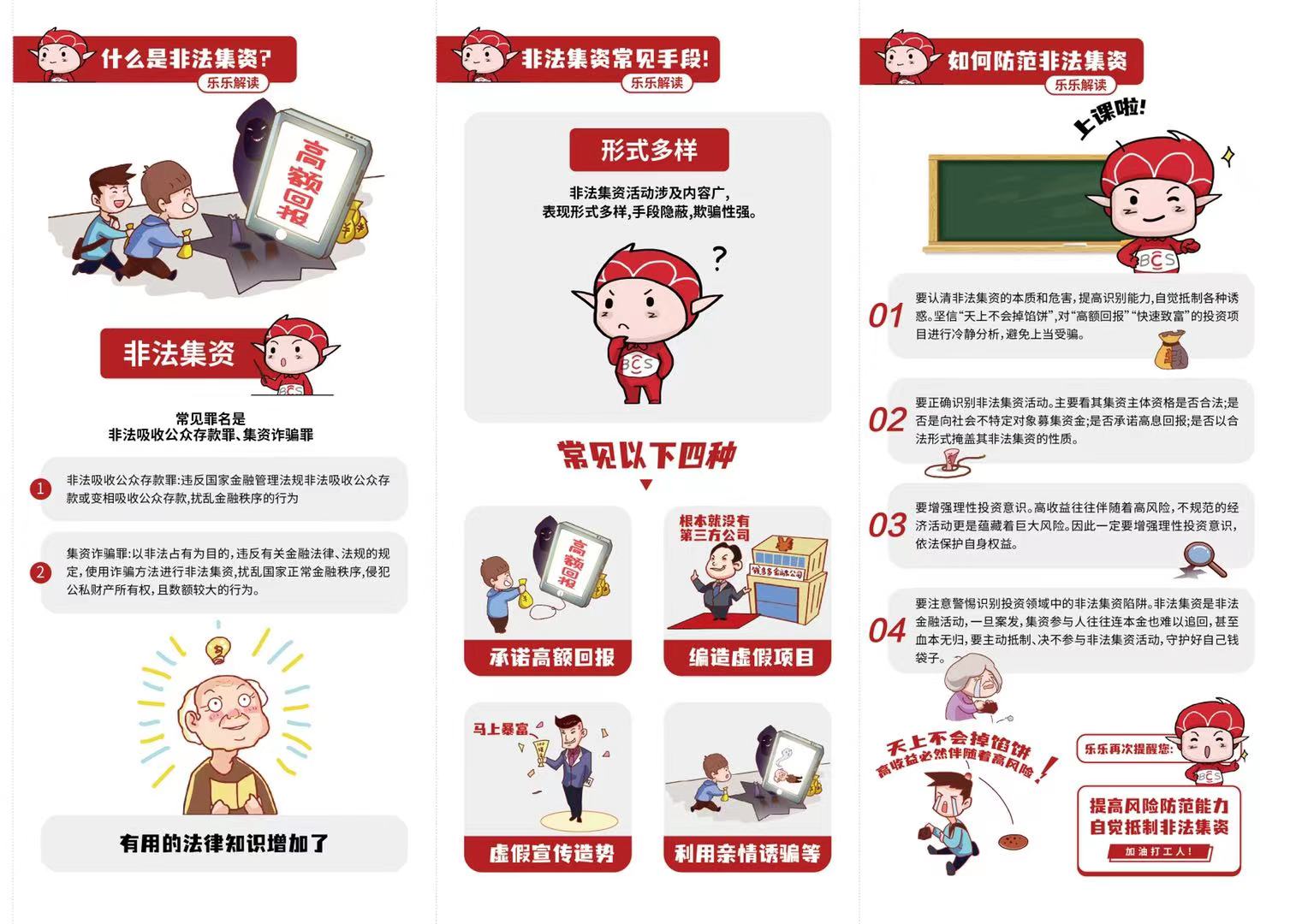 豪门国际官网-手机APP下载入口