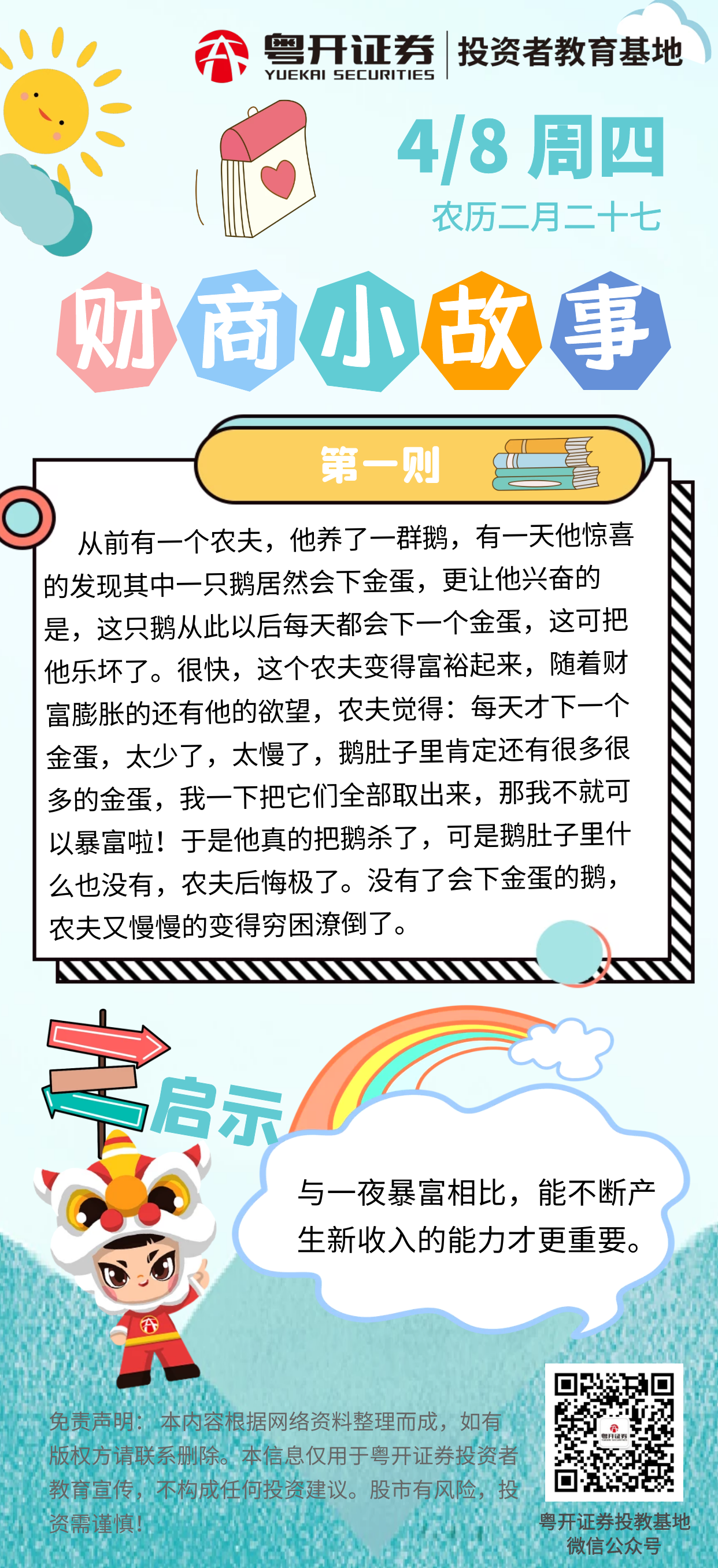 豪门国际官网-手机APP下载入口
