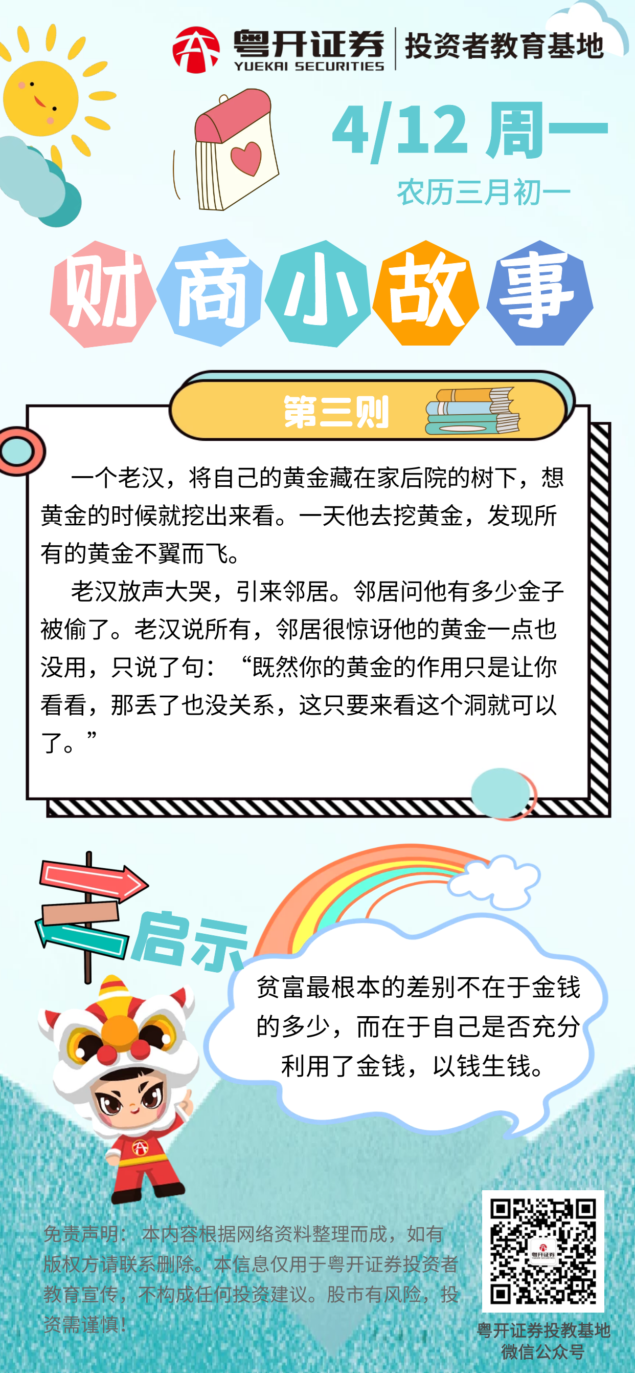 豪门国际官网-手机APP下载入口