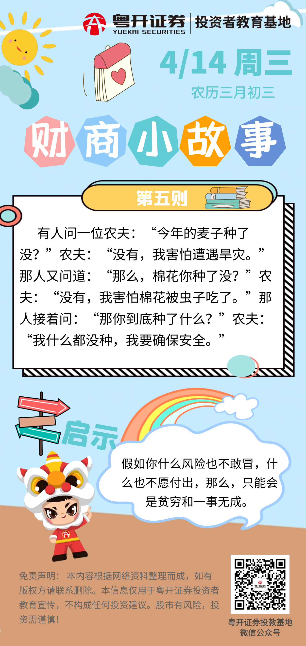 豪门国际官网-手机APP下载入口