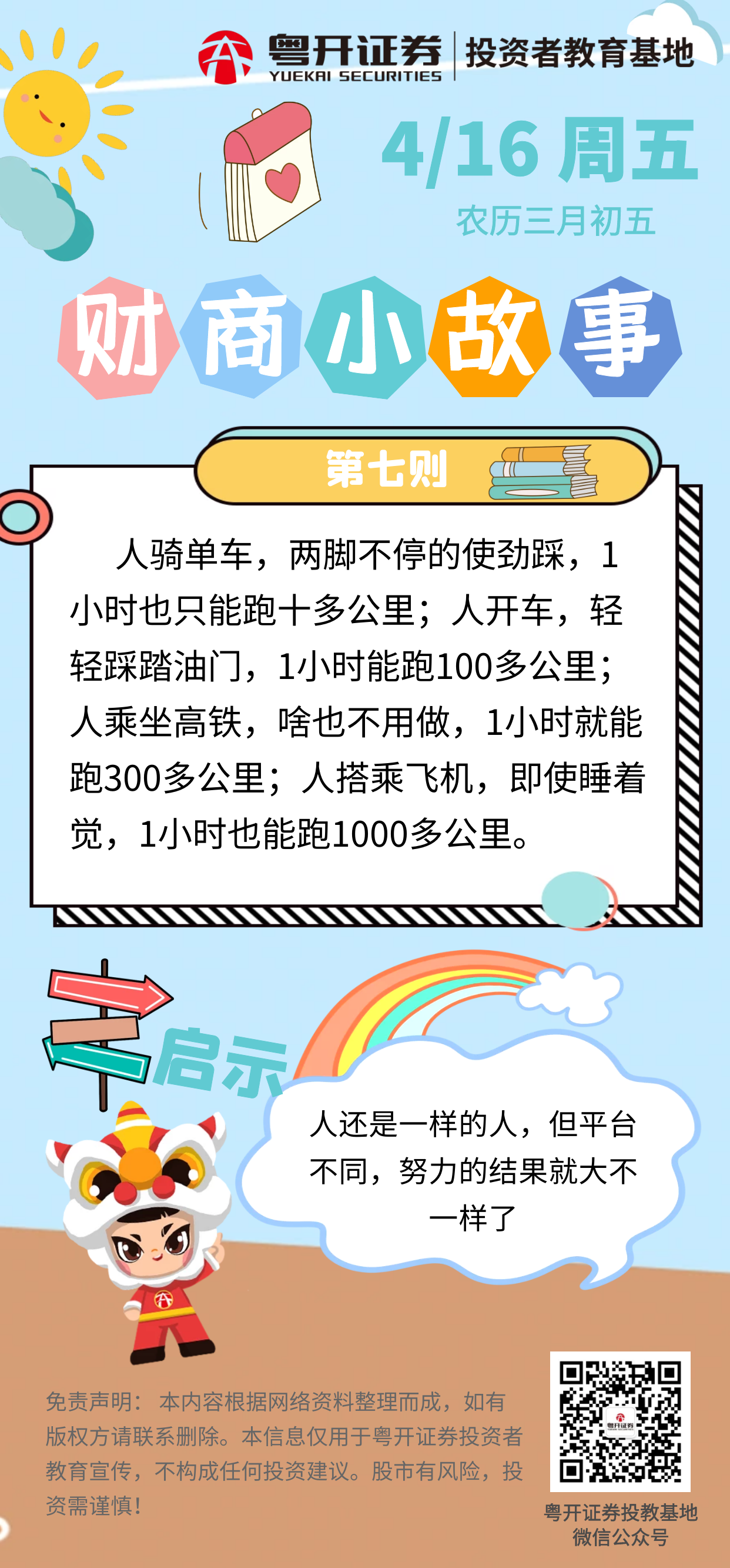 豪门国际官网-手机APP下载入口