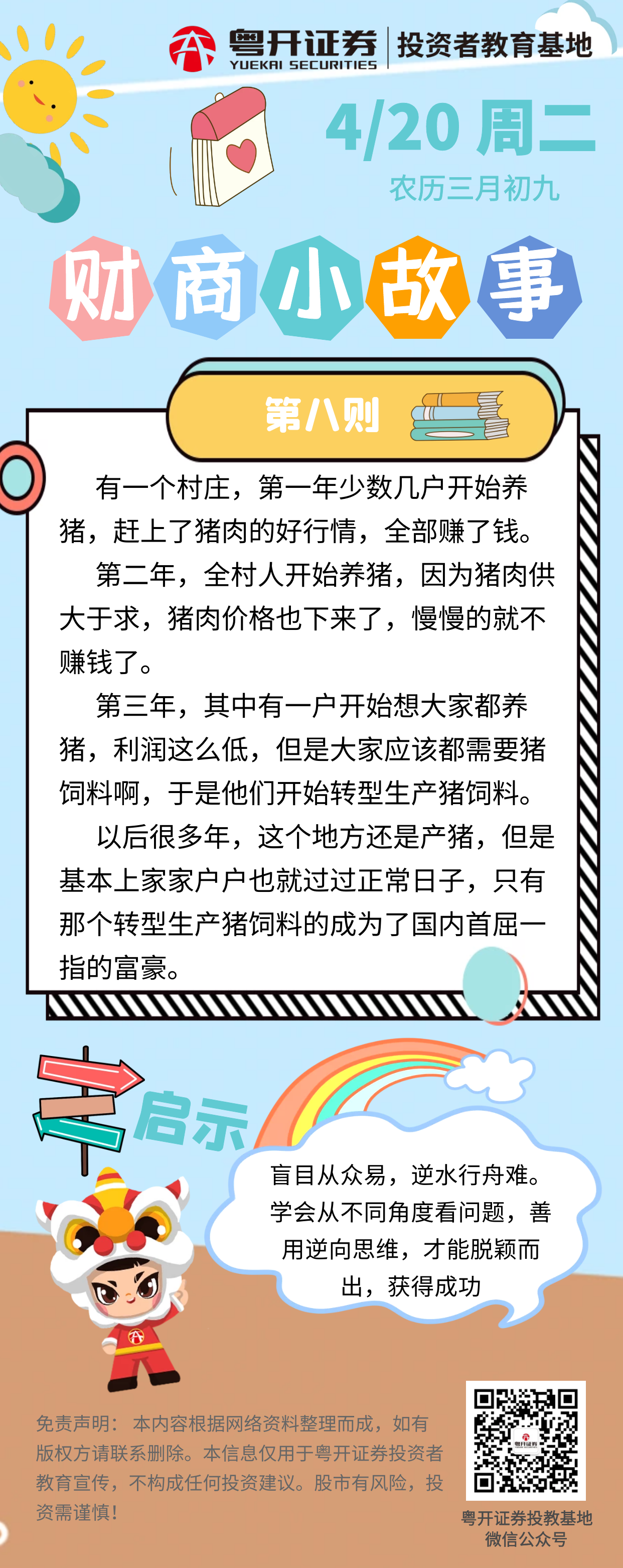 豪门国际官网-手机APP下载入口