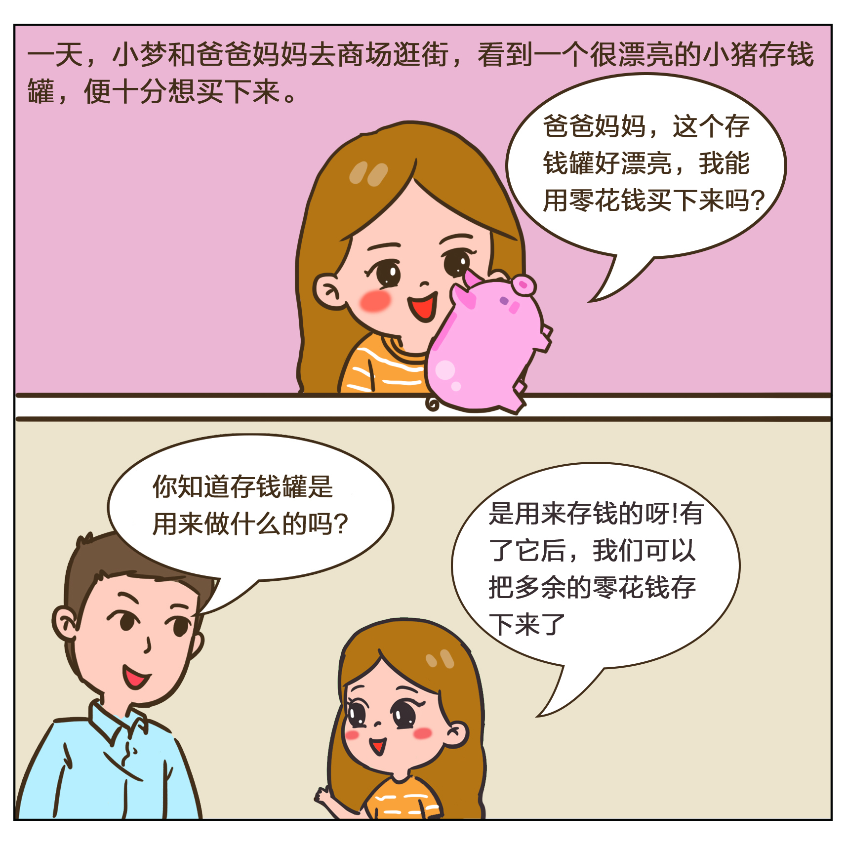 豪门国际官网-手机APP下载入口
