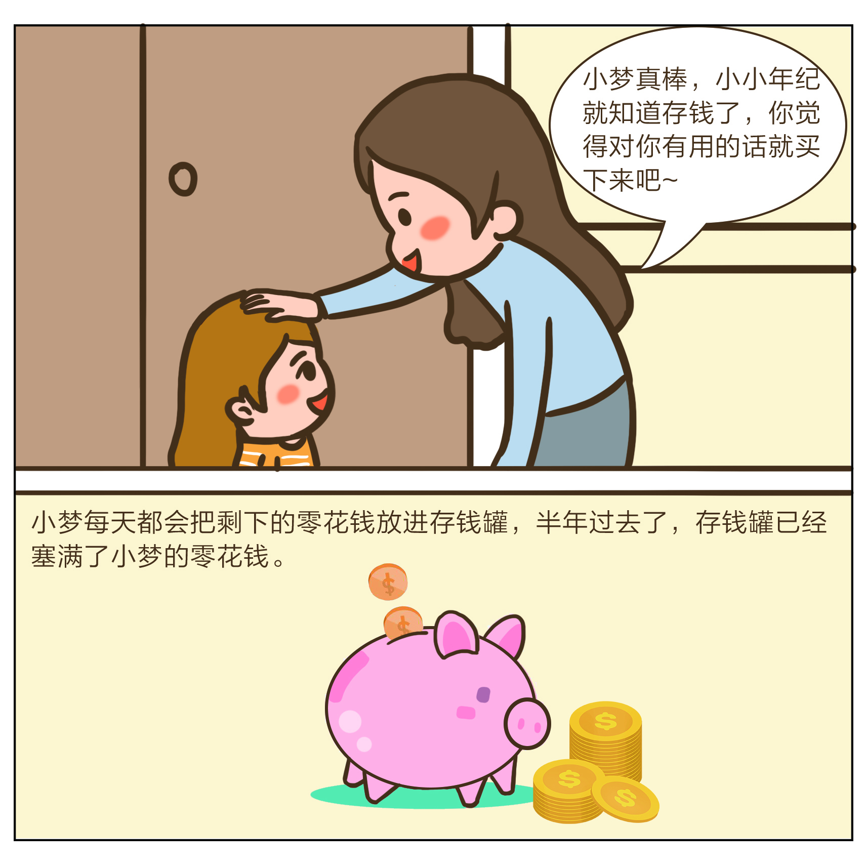 豪门国际官网-手机APP下载入口