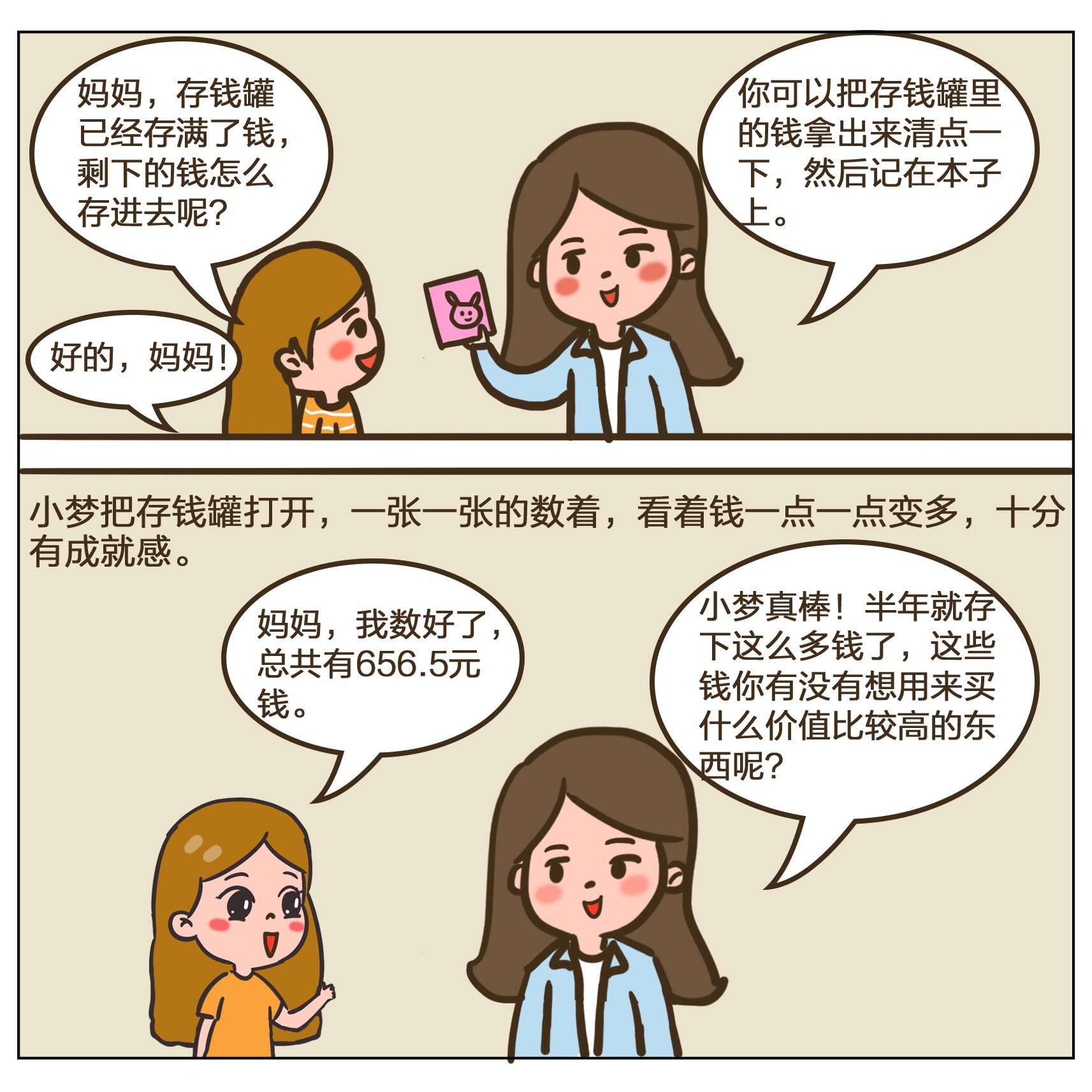 豪门国际官网-手机APP下载入口