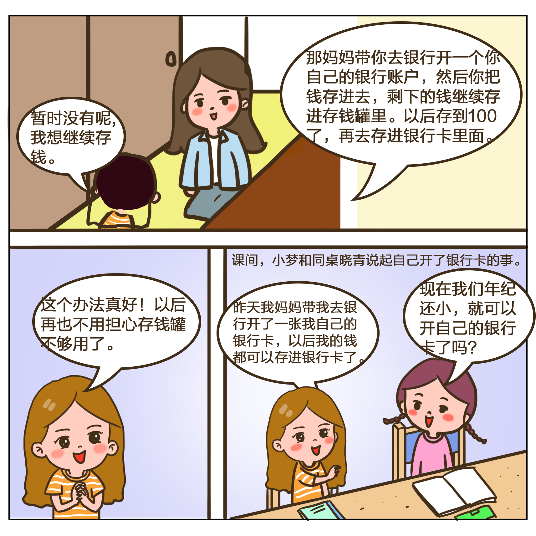 豪门国际官网-手机APP下载入口