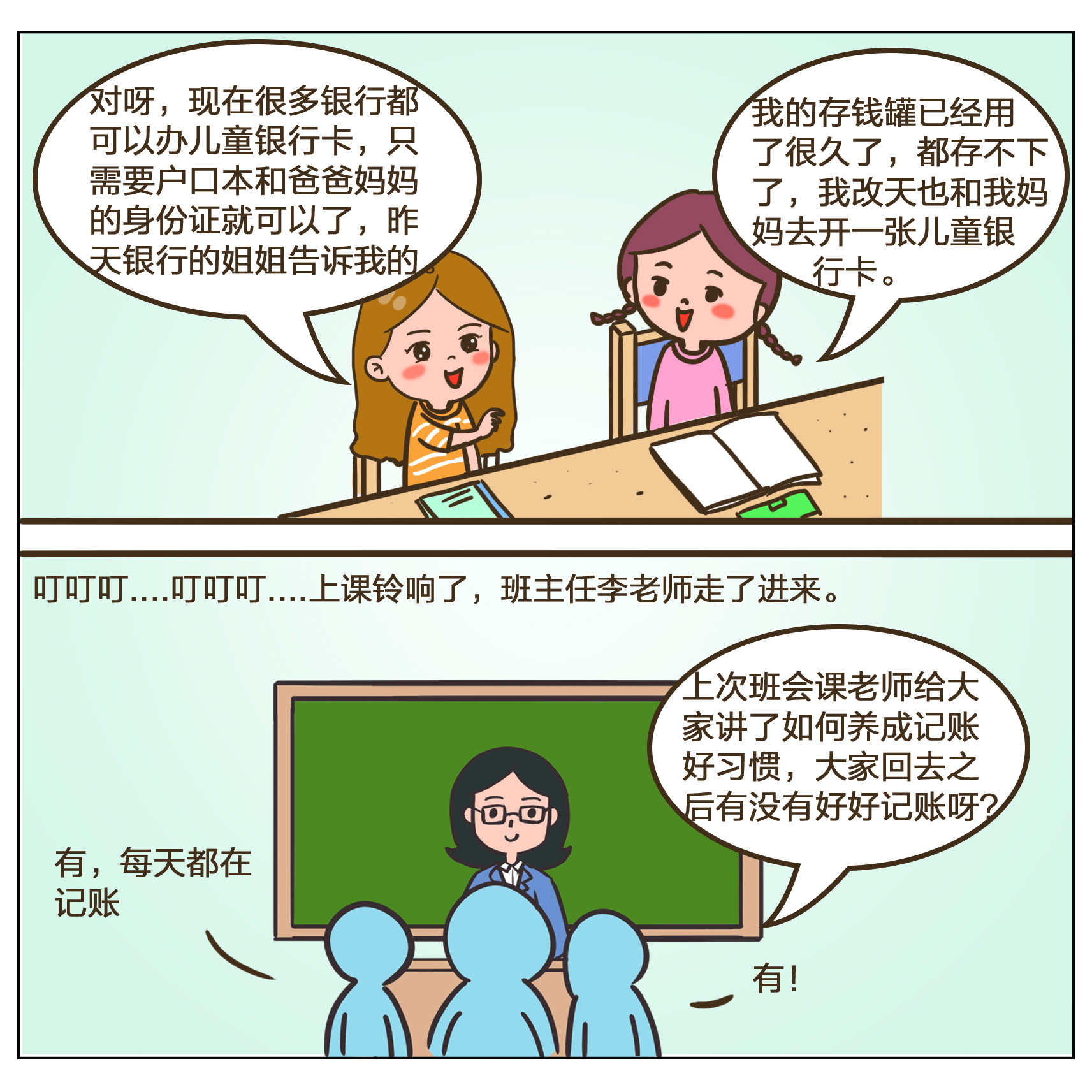 豪门国际官网-手机APP下载入口