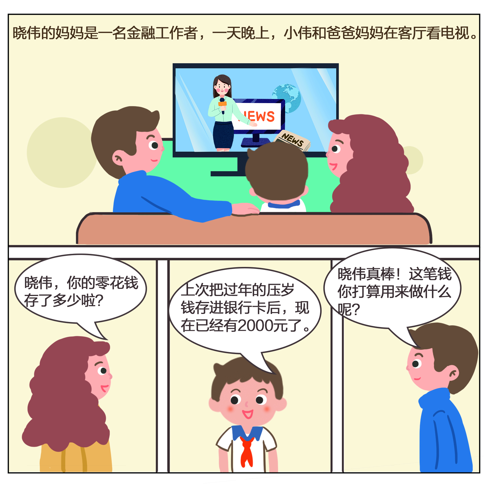 豪门国际官网-手机APP下载入口