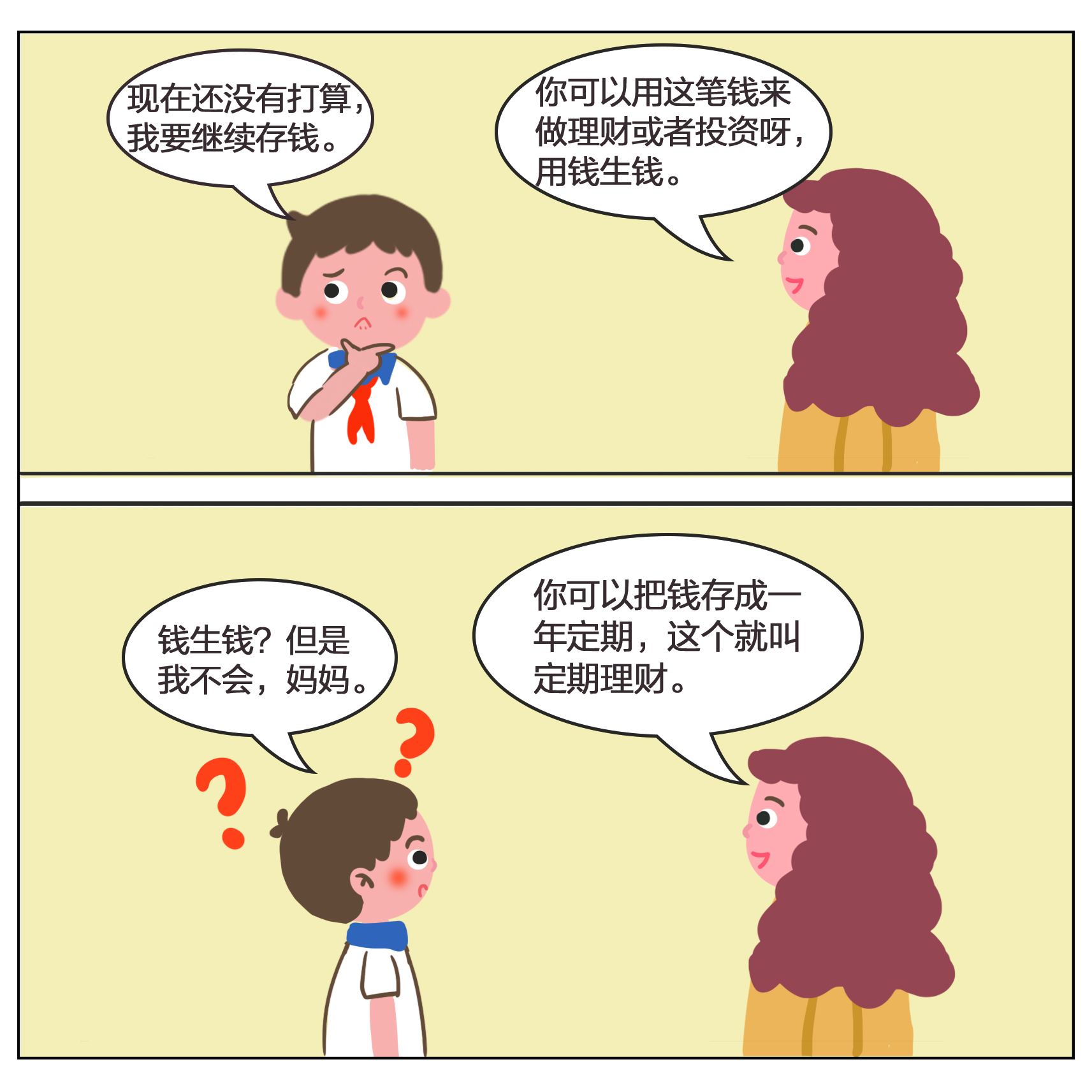 豪门国际官网-手机APP下载入口