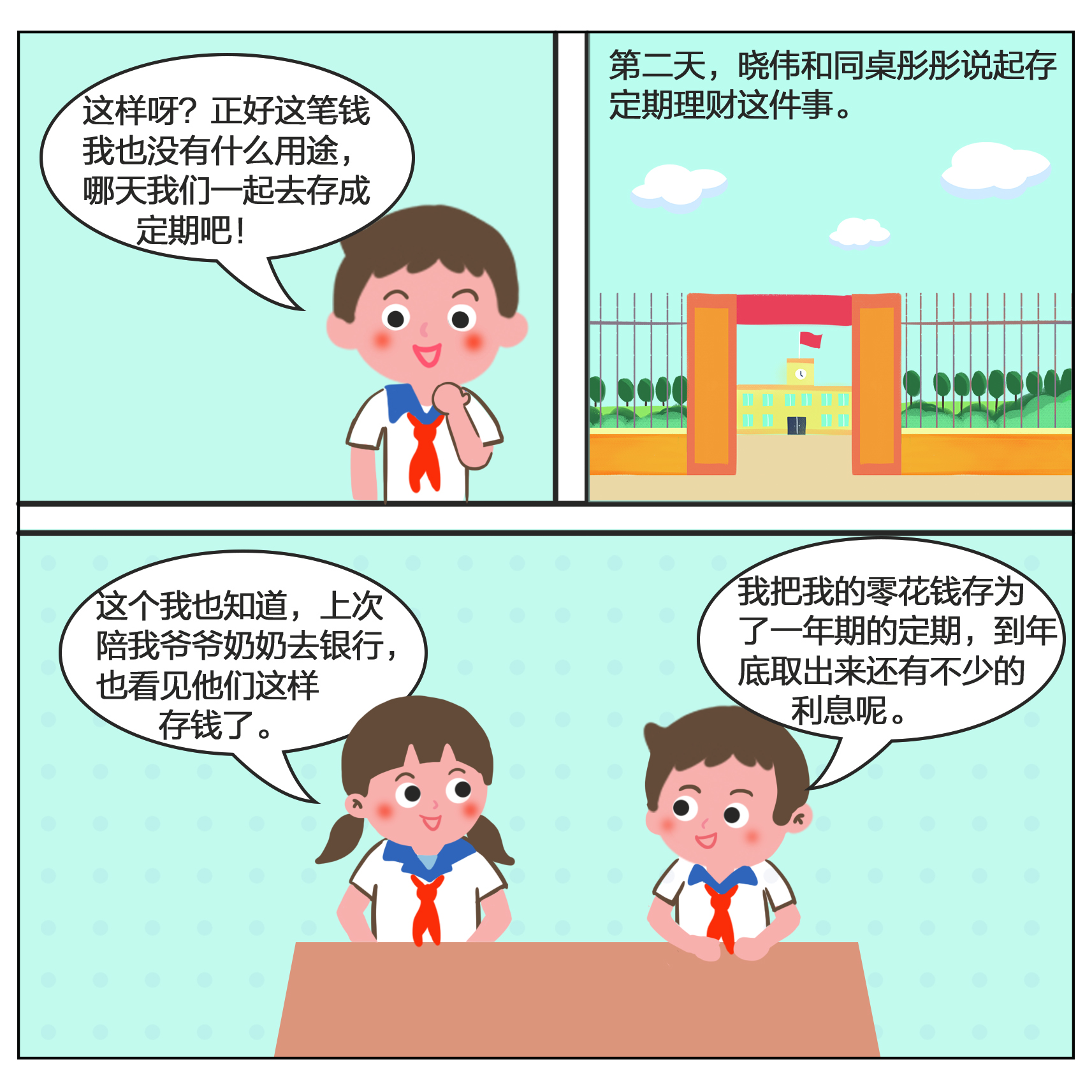 豪门国际官网-手机APP下载入口