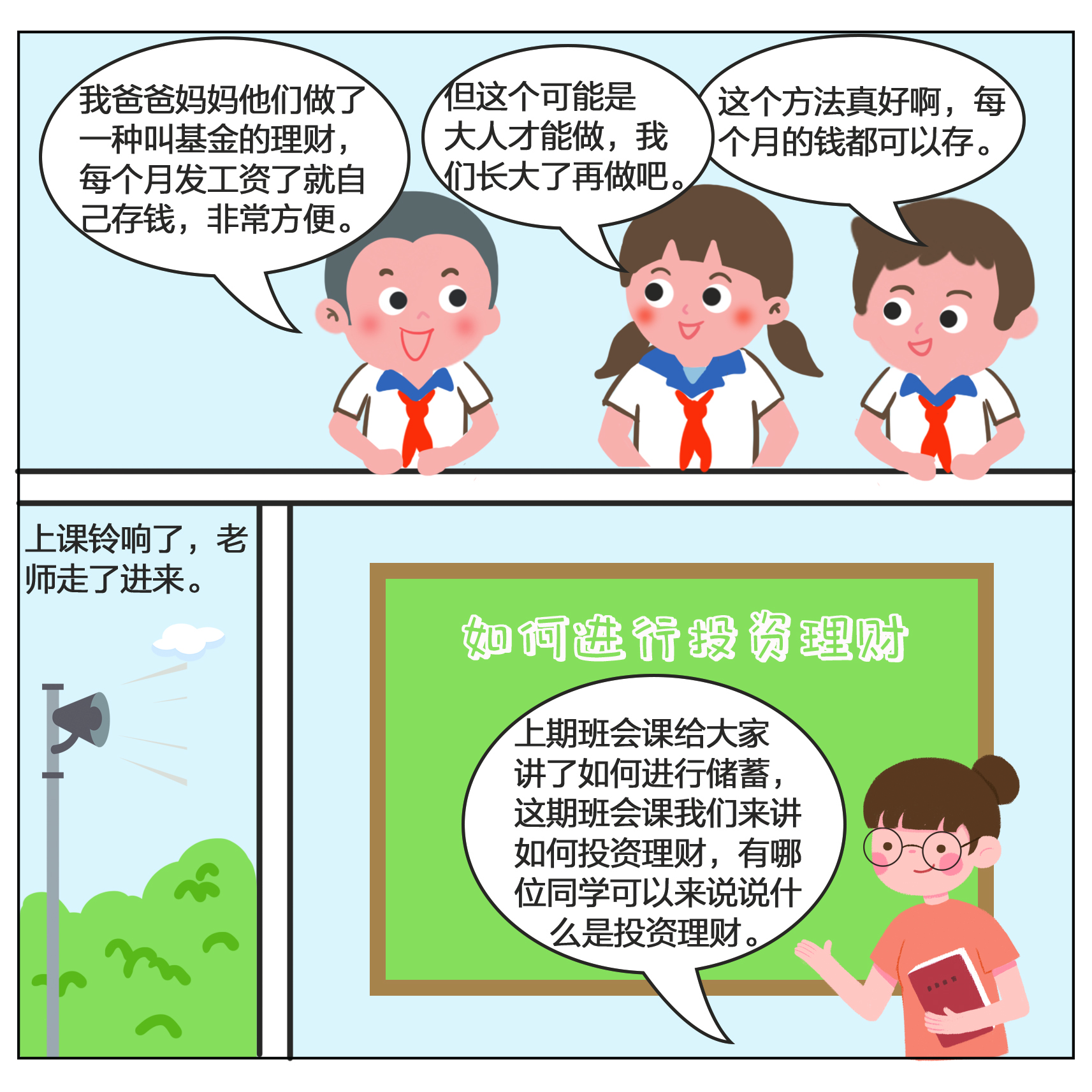 豪门国际官网-手机APP下载入口