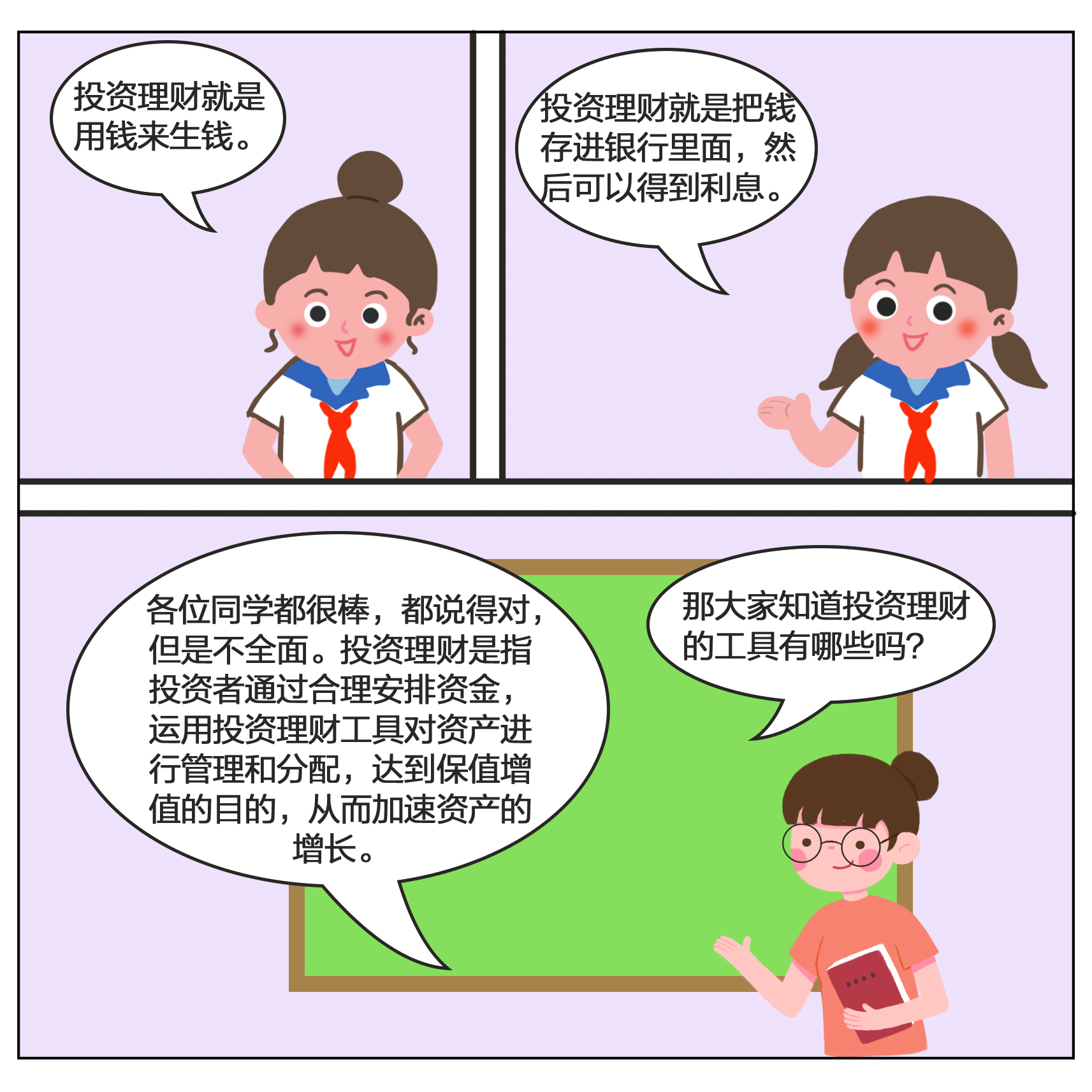 豪门国际官网-手机APP下载入口