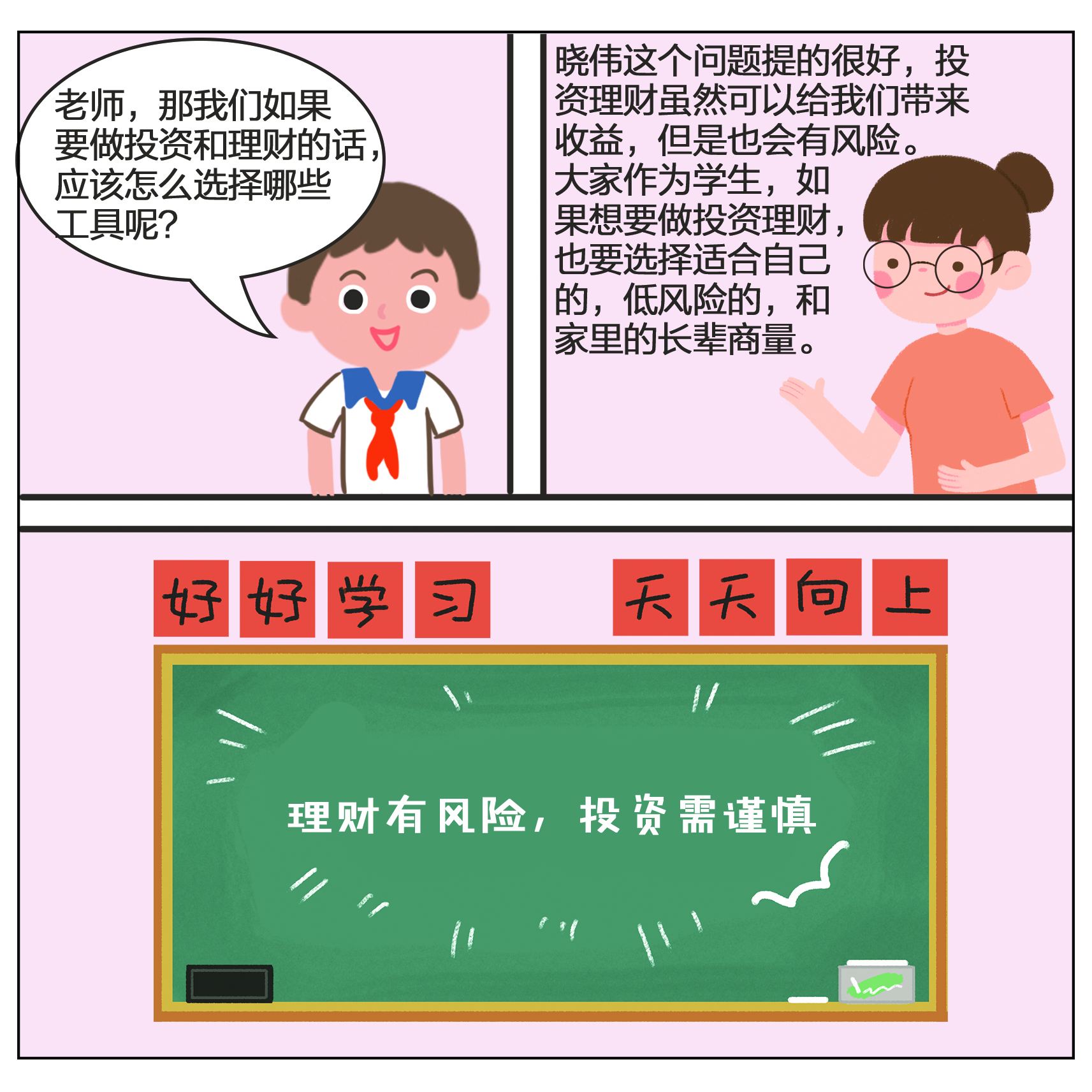 豪门国际官网-手机APP下载入口