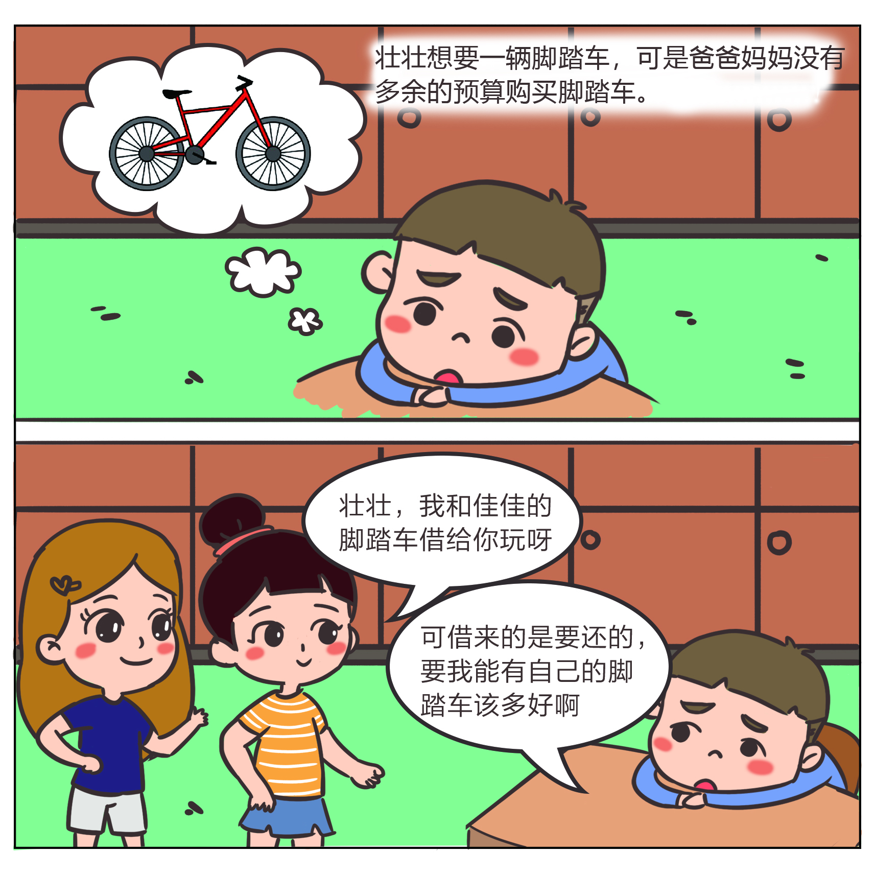 豪门国际官网-手机APP下载入口