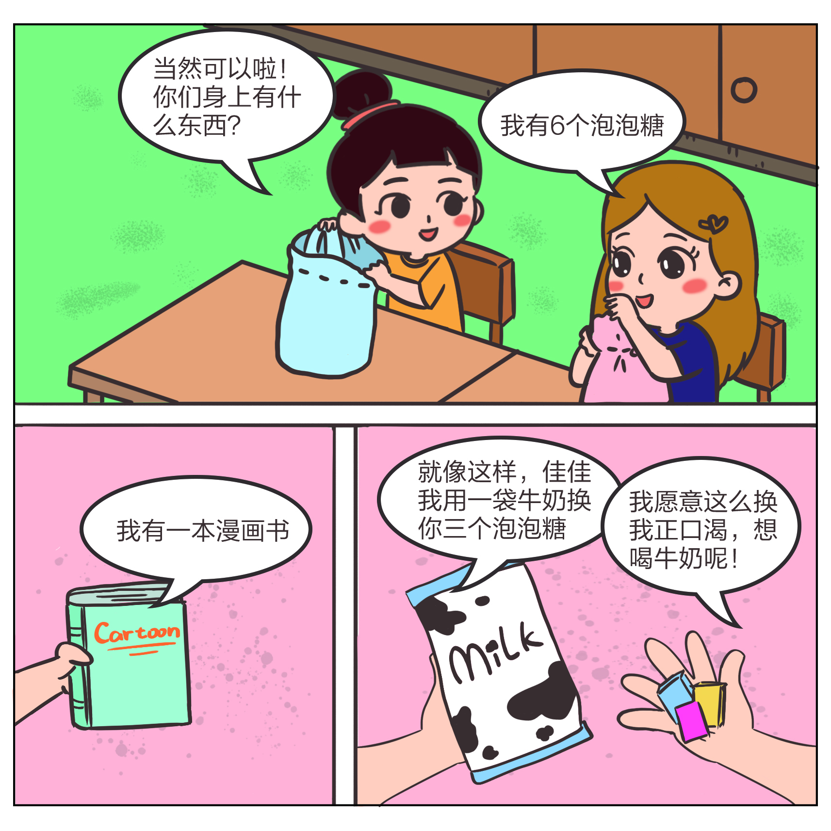 豪门国际官网-手机APP下载入口
