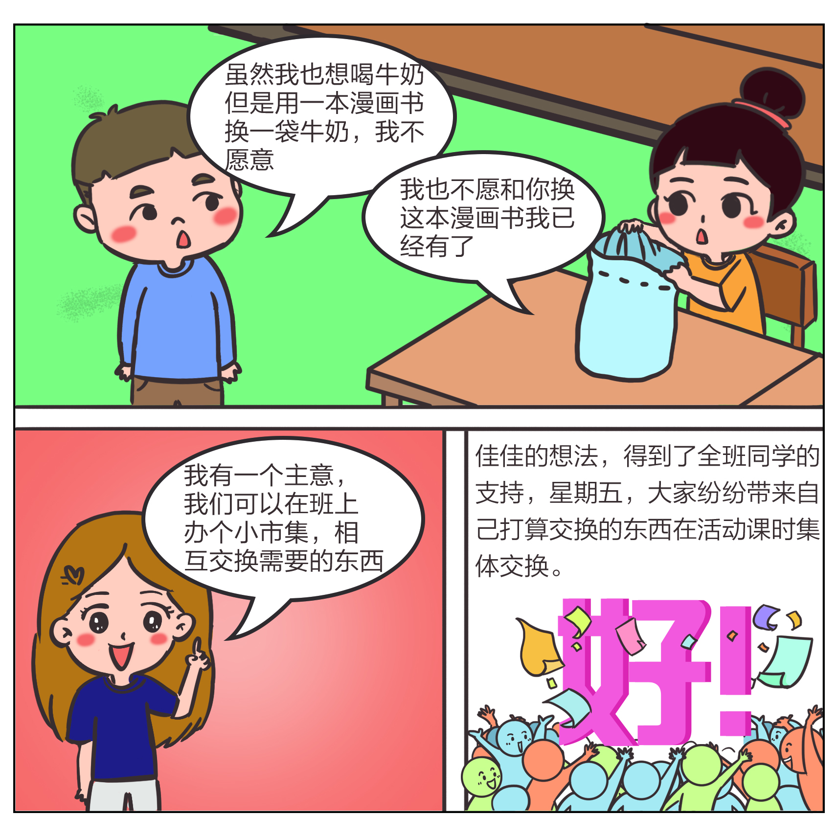 豪门国际官网-手机APP下载入口