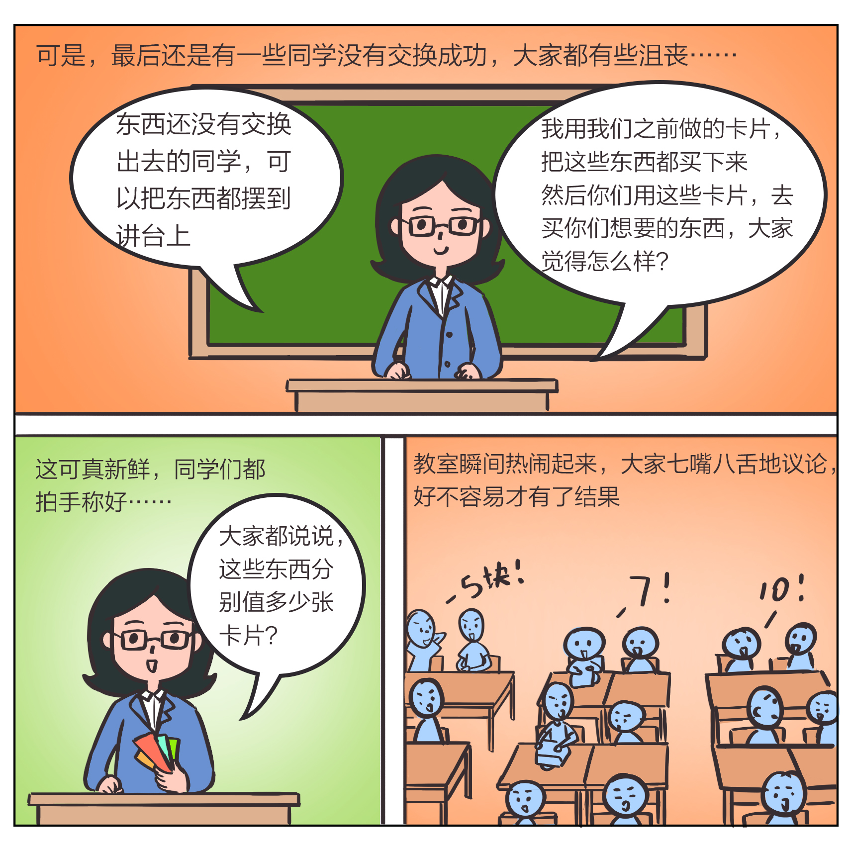豪门国际官网-手机APP下载入口