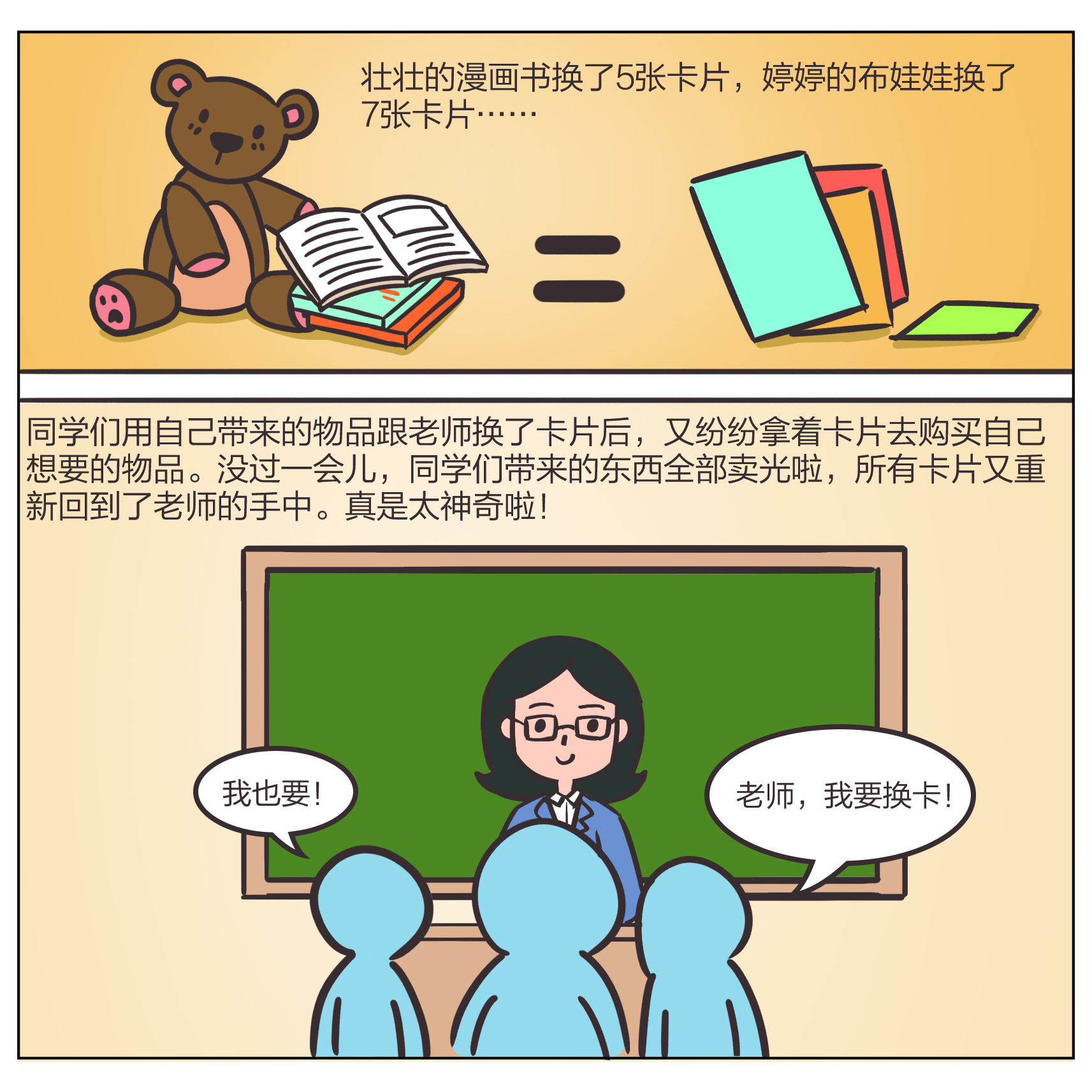 豪门国际官网-手机APP下载入口