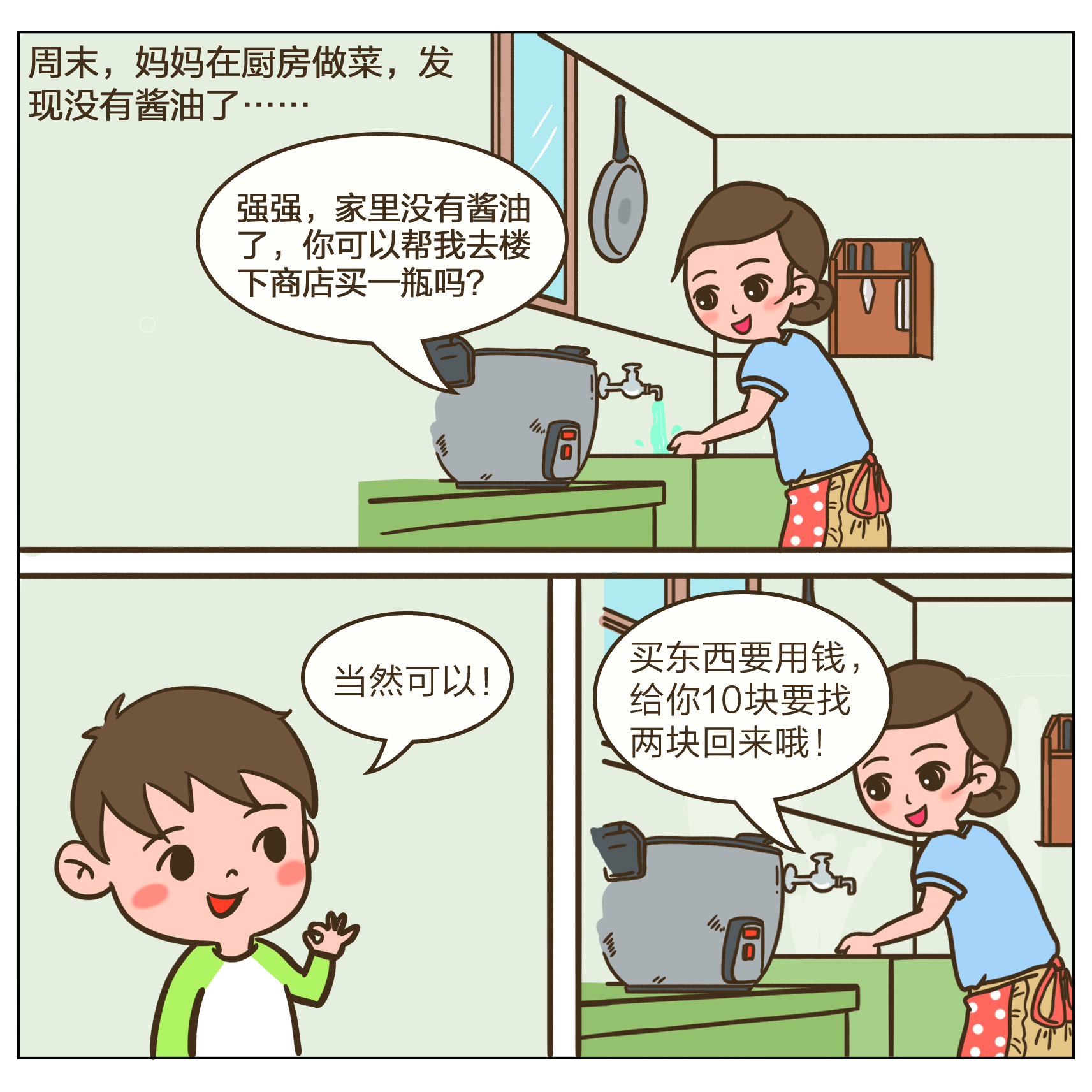 豪门国际官网-手机APP下载入口