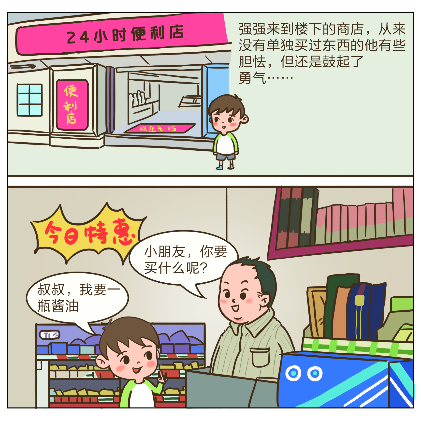 豪门国际官网-手机APP下载入口