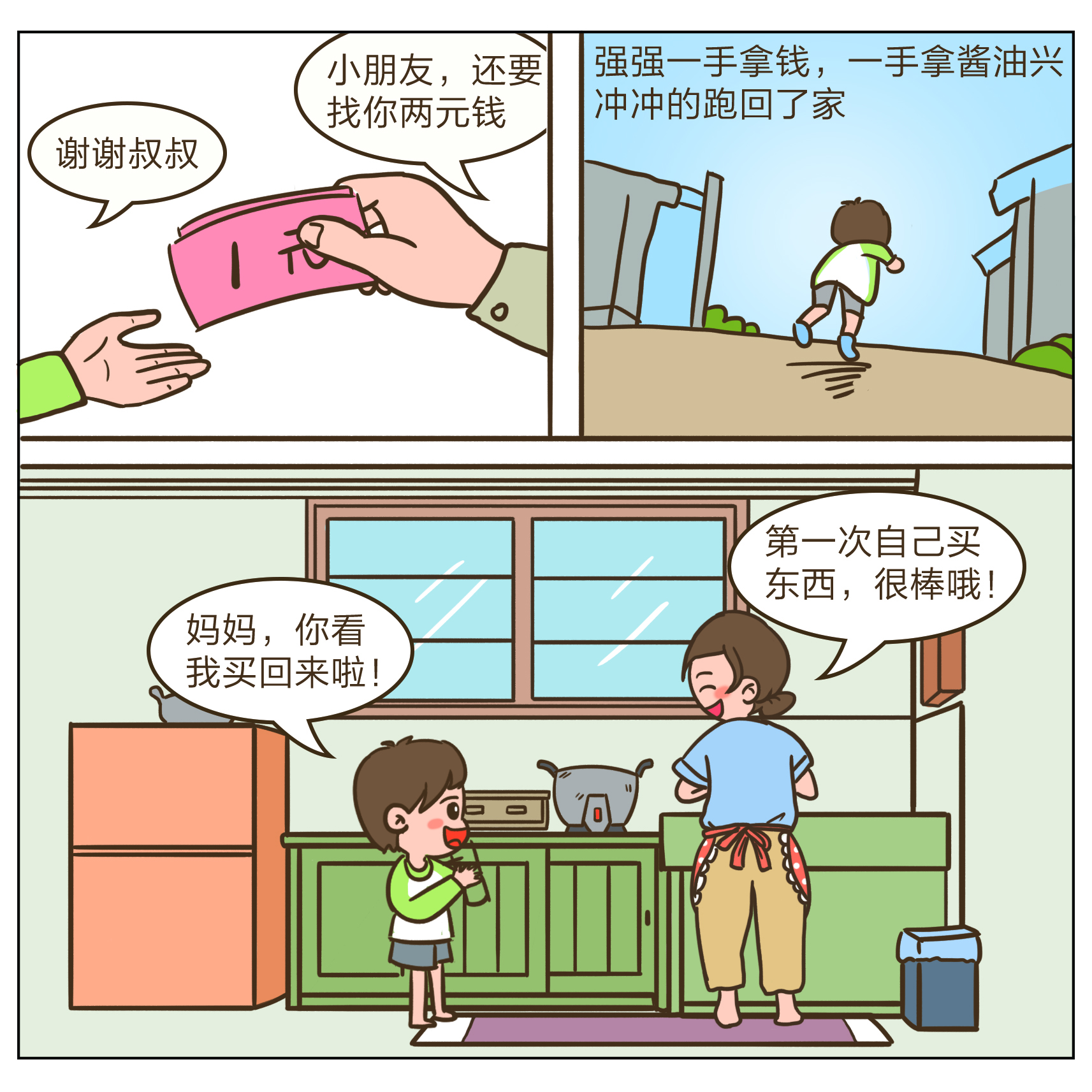 豪门国际官网-手机APP下载入口