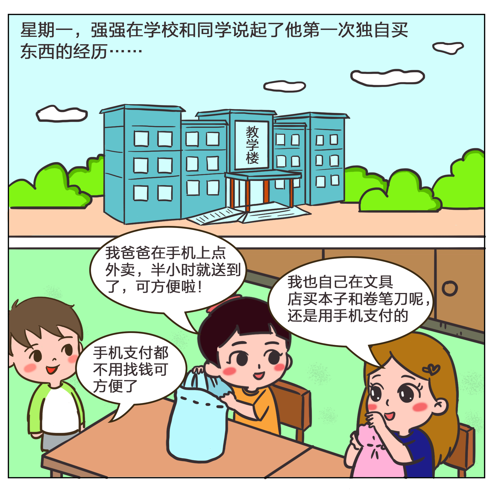 豪门国际官网-手机APP下载入口