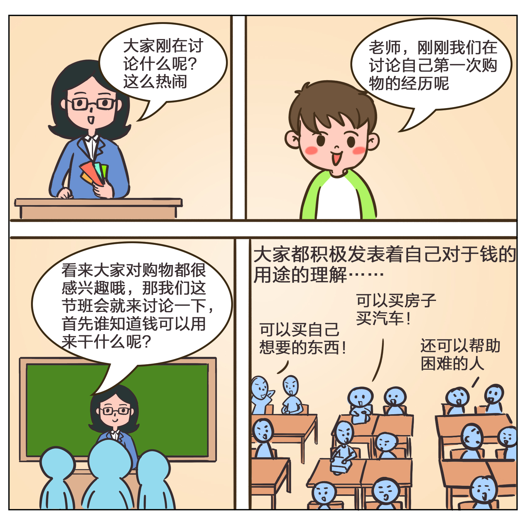 豪门国际官网-手机APP下载入口