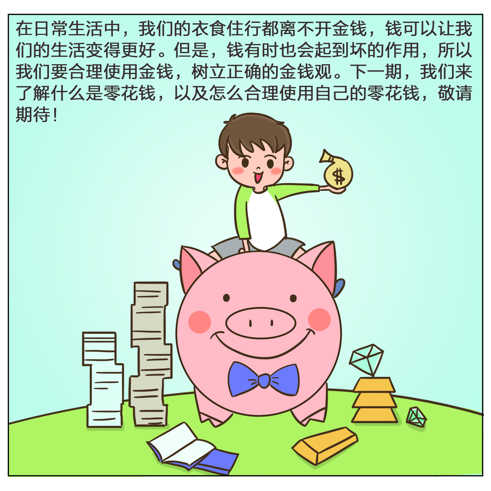 豪门国际官网-手机APP下载入口