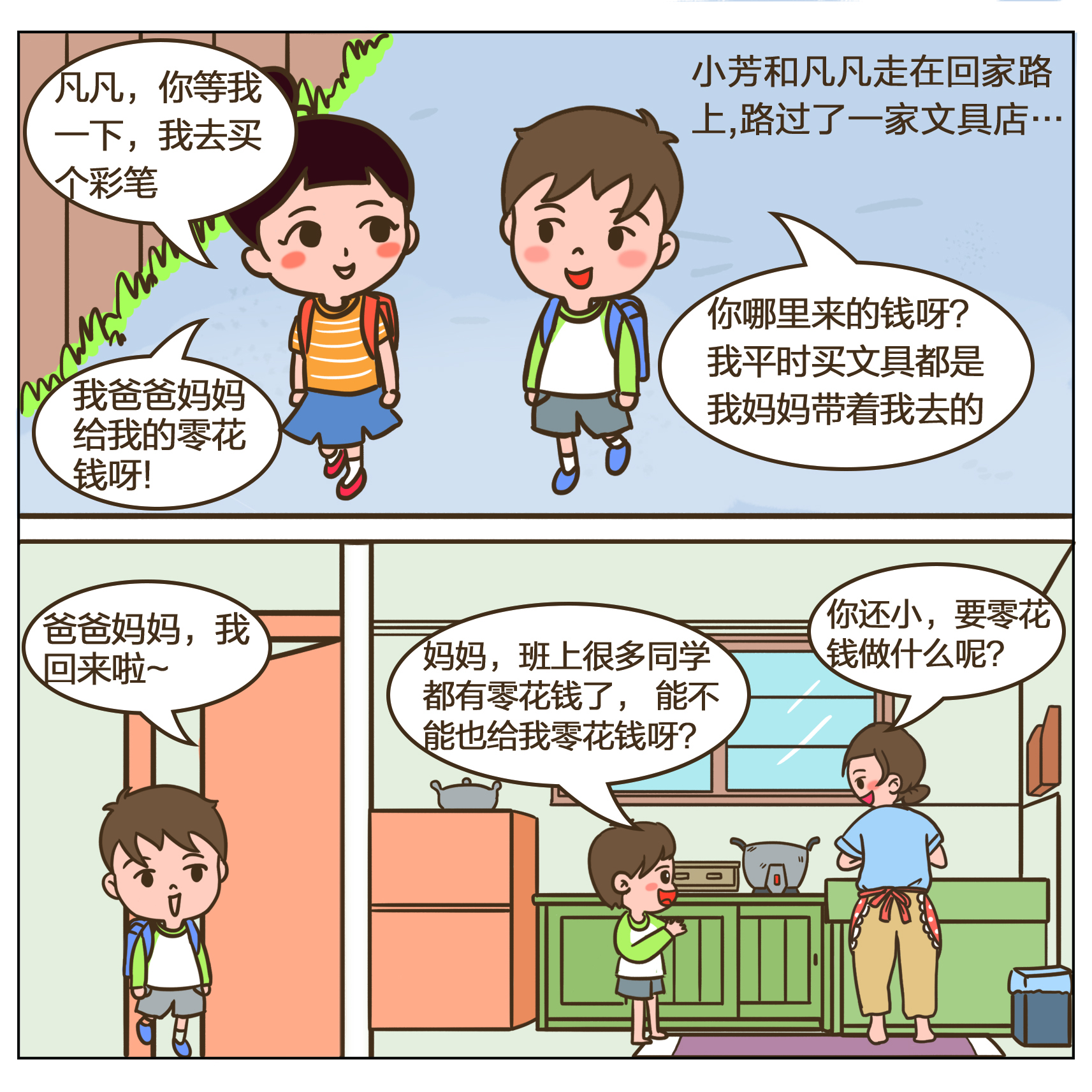 豪门国际官网-手机APP下载入口