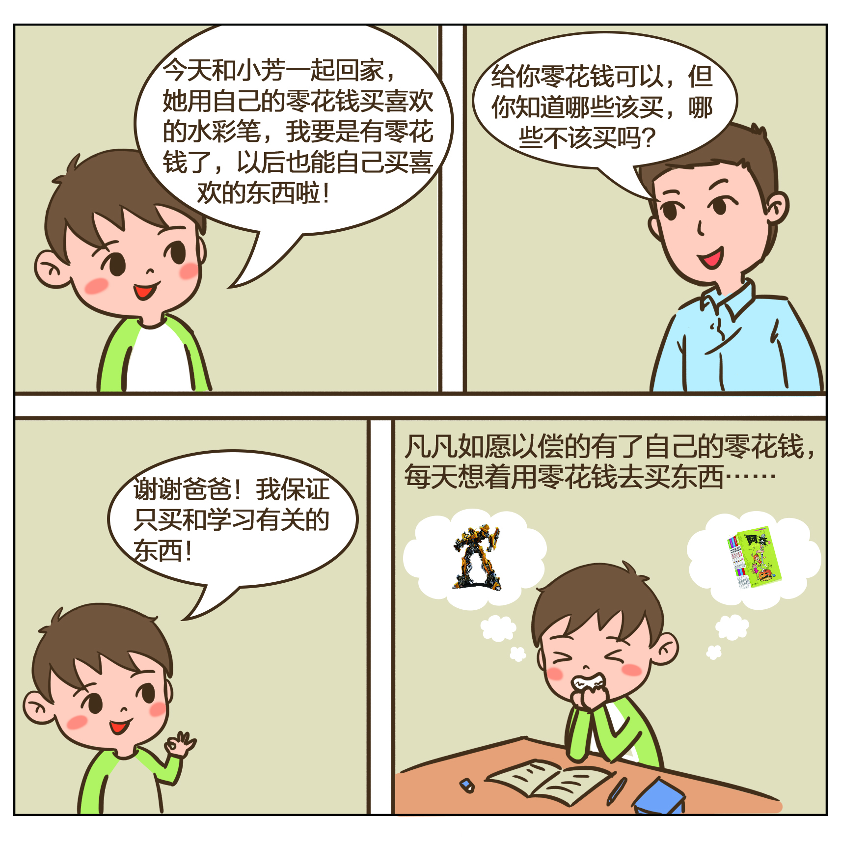 豪门国际官网-手机APP下载入口
