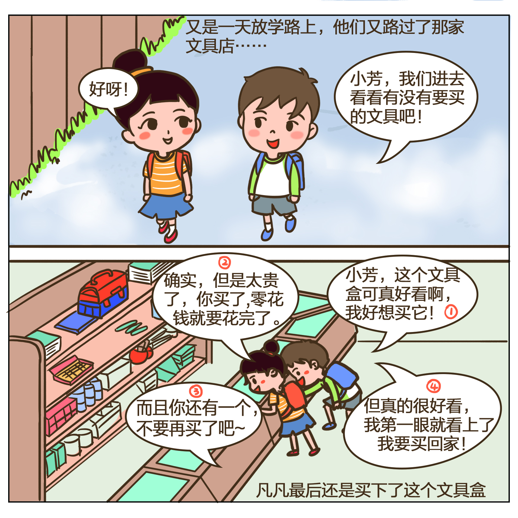 豪门国际官网-手机APP下载入口