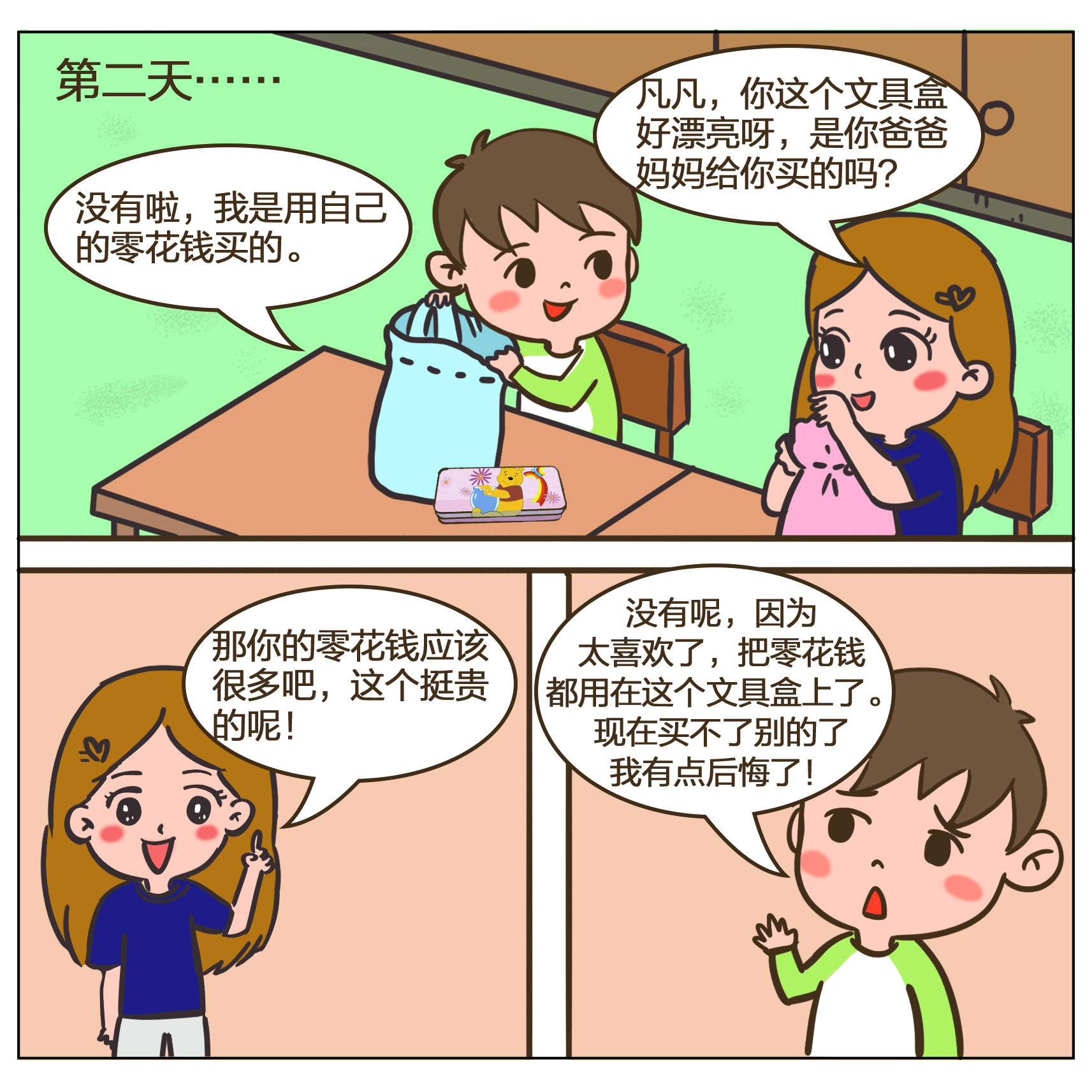 豪门国际官网-手机APP下载入口