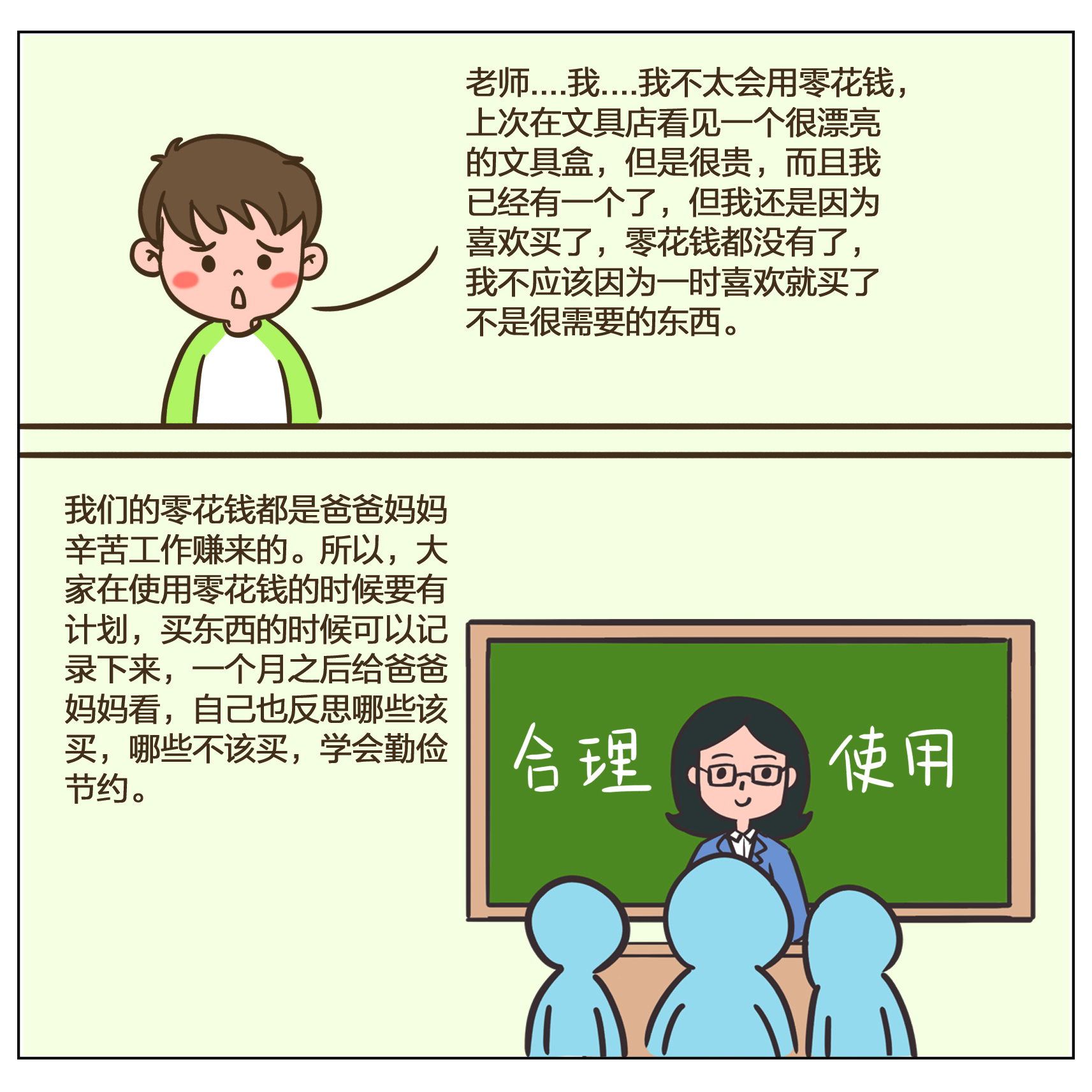 豪门国际官网-手机APP下载入口