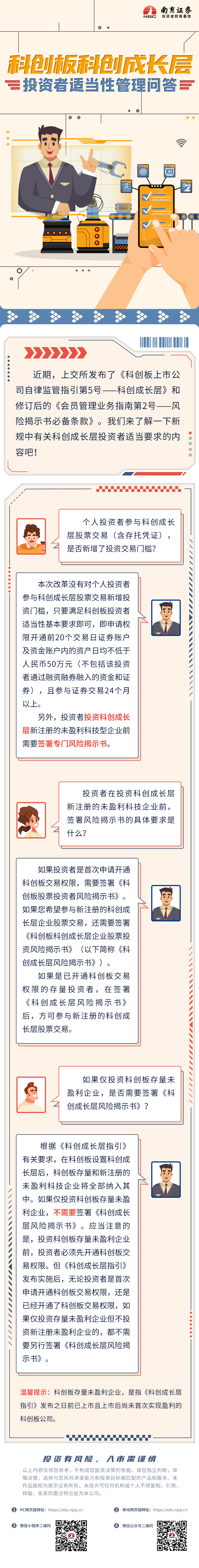 豪门国际官网-手机APP下载入口