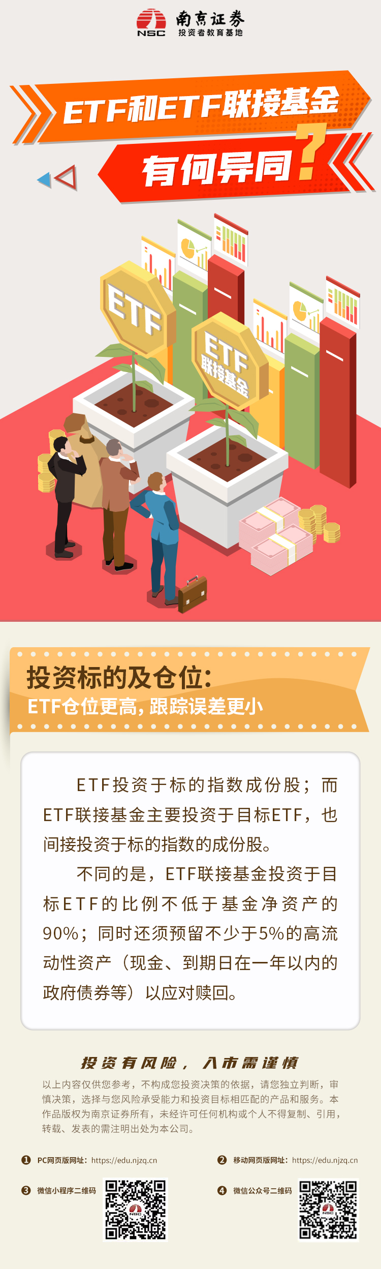 豪门国际官网-手机APP下载入口