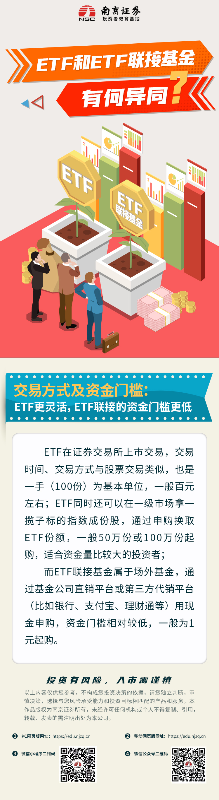 豪门国际官网-手机APP下载入口