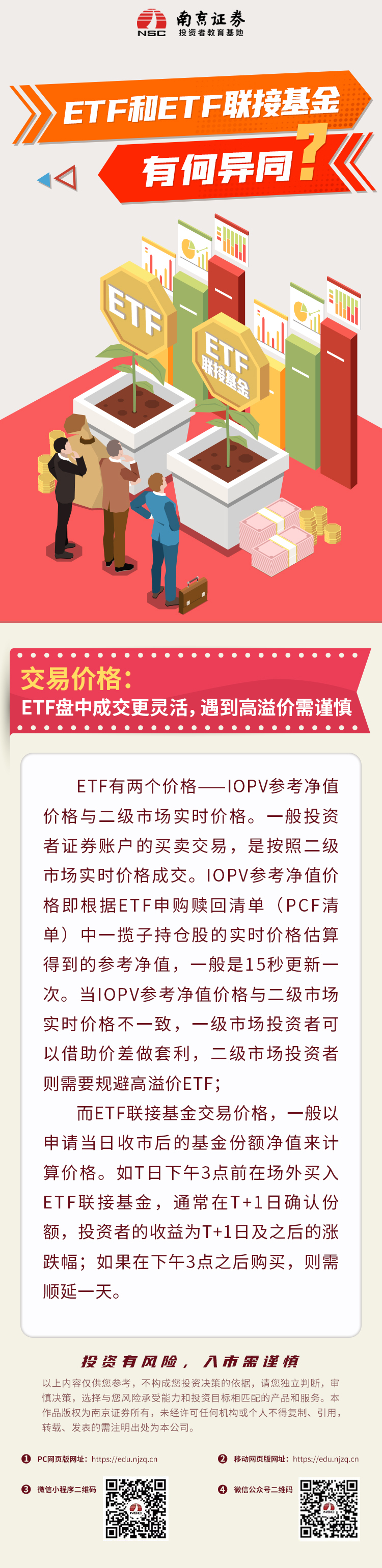 豪门国际官网-手机APP下载入口