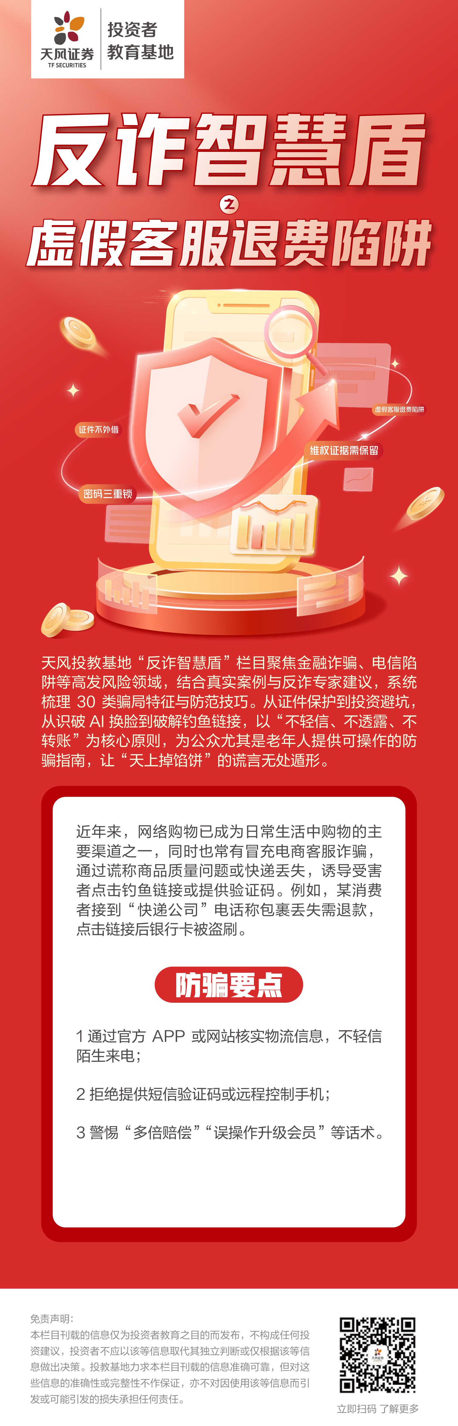 豪门国际官网-手机APP下载入口