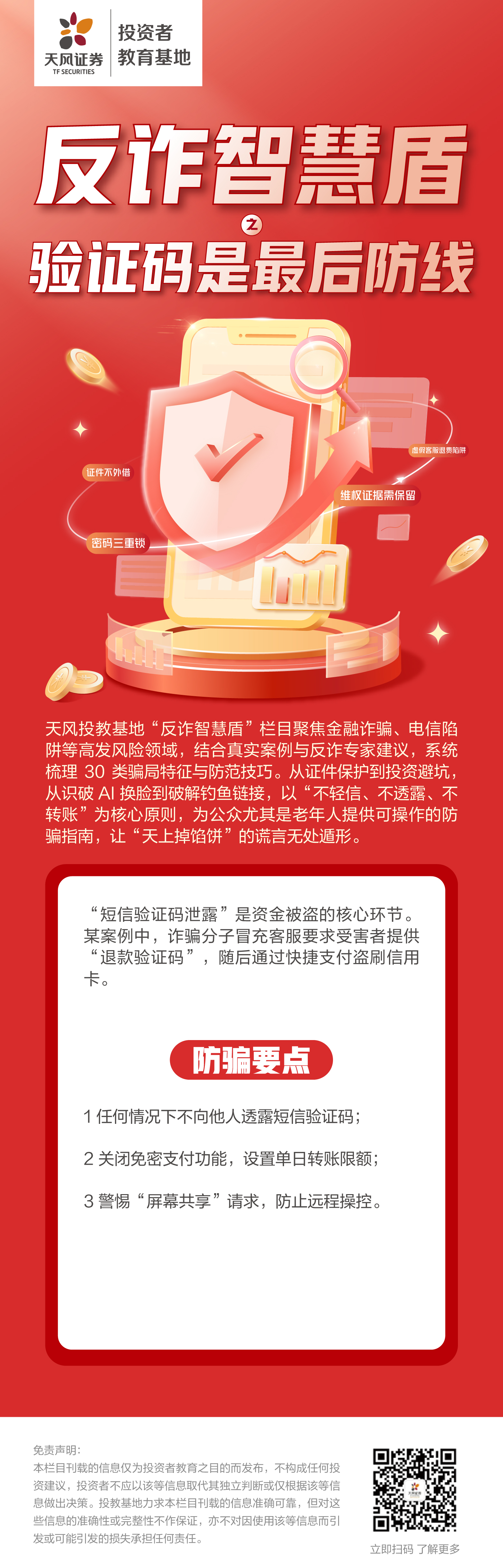 豪门国际官网-手机APP下载入口
