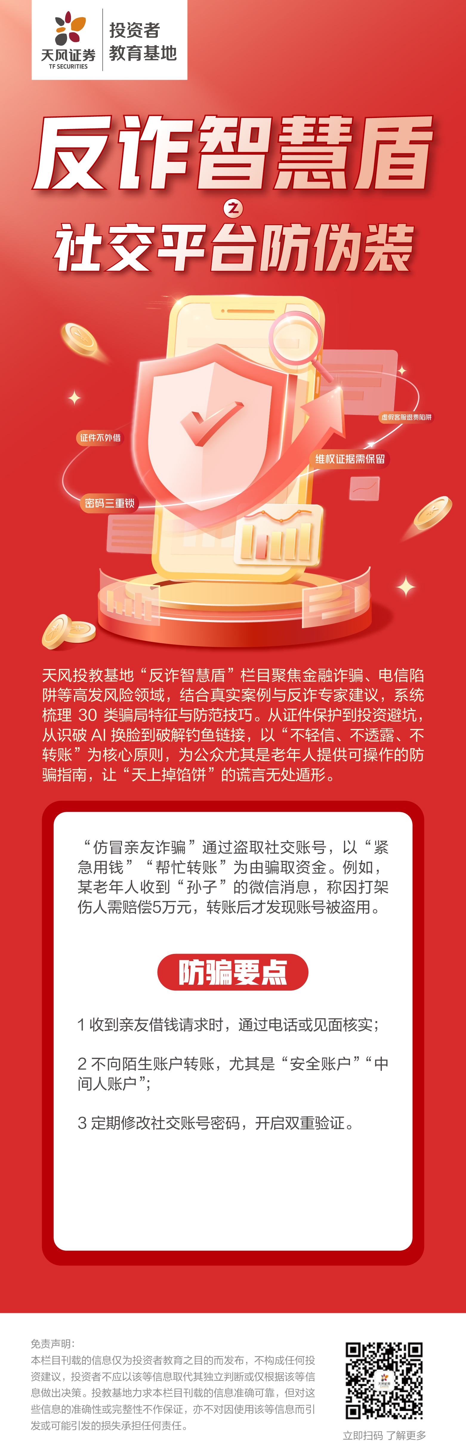 豪门国际官网-手机APP下载入口