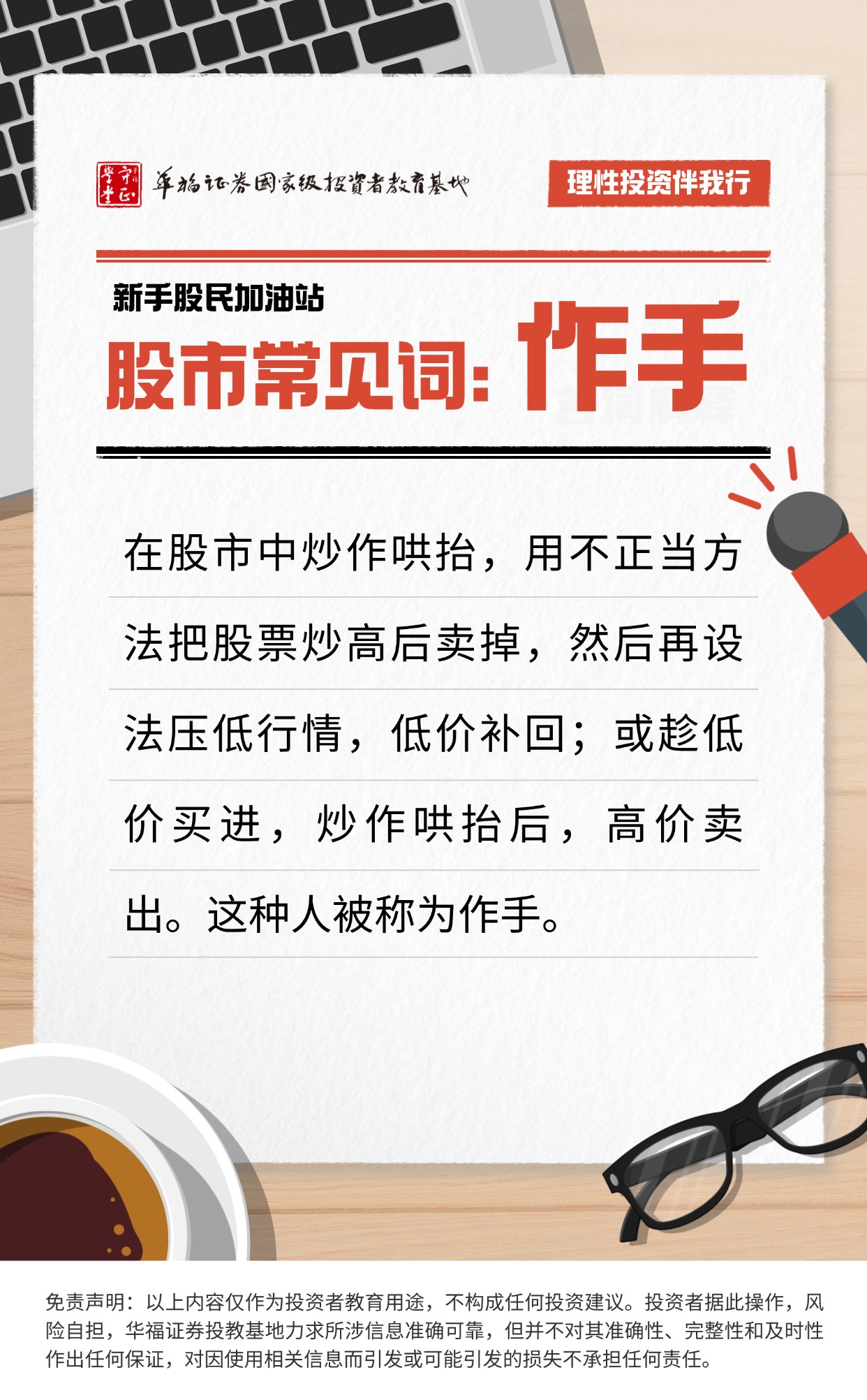 豪门国际官网-手机APP下载入口
