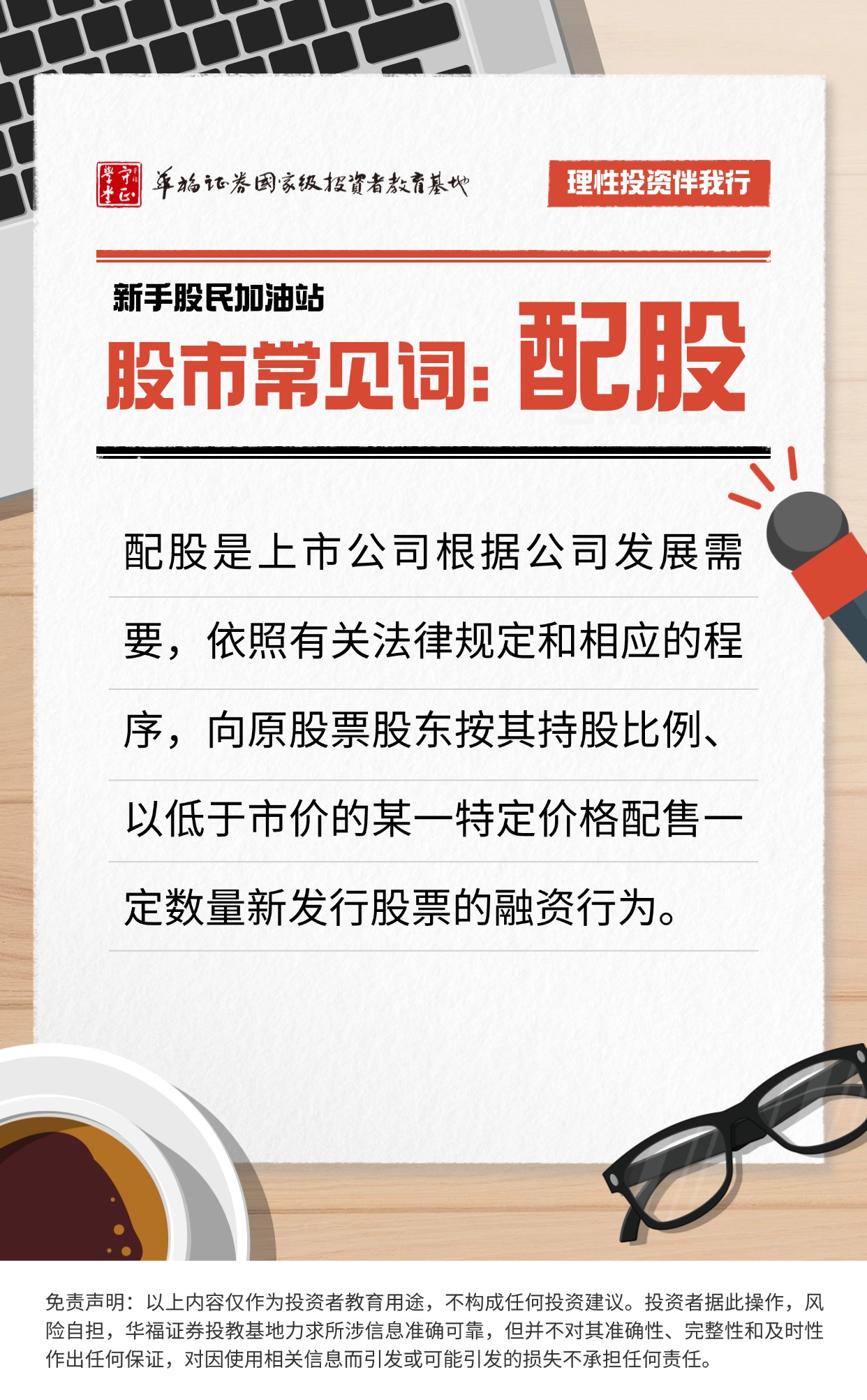 豪门国际官网-手机APP下载入口